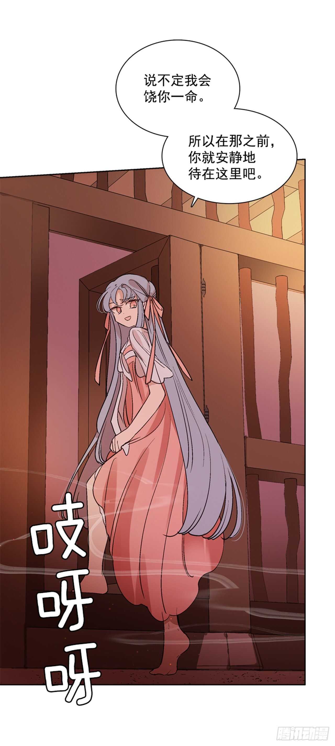 29.人鱼回忆(1/2)-第30话