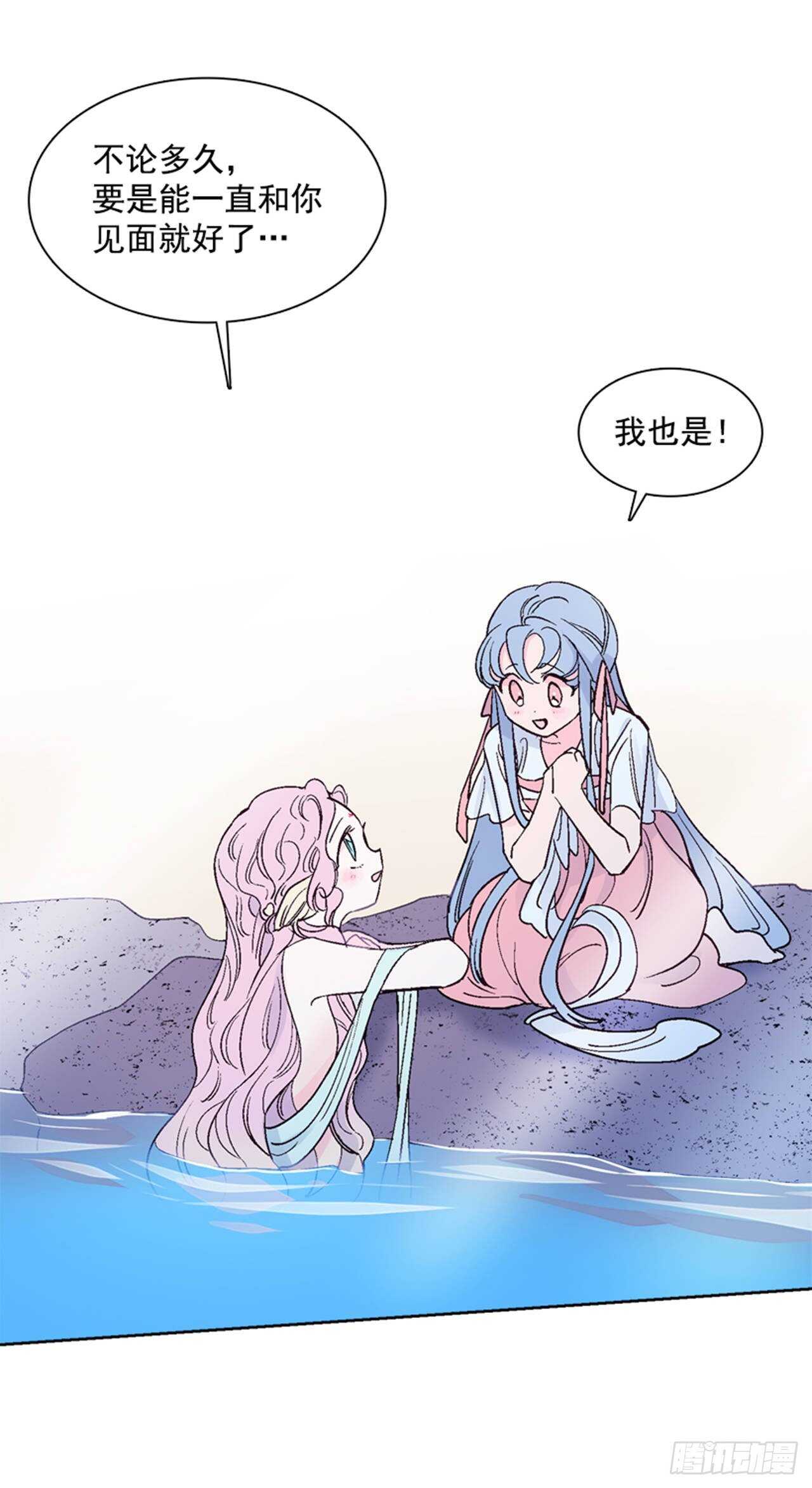 29.人鱼回忆(1/2)-第30话