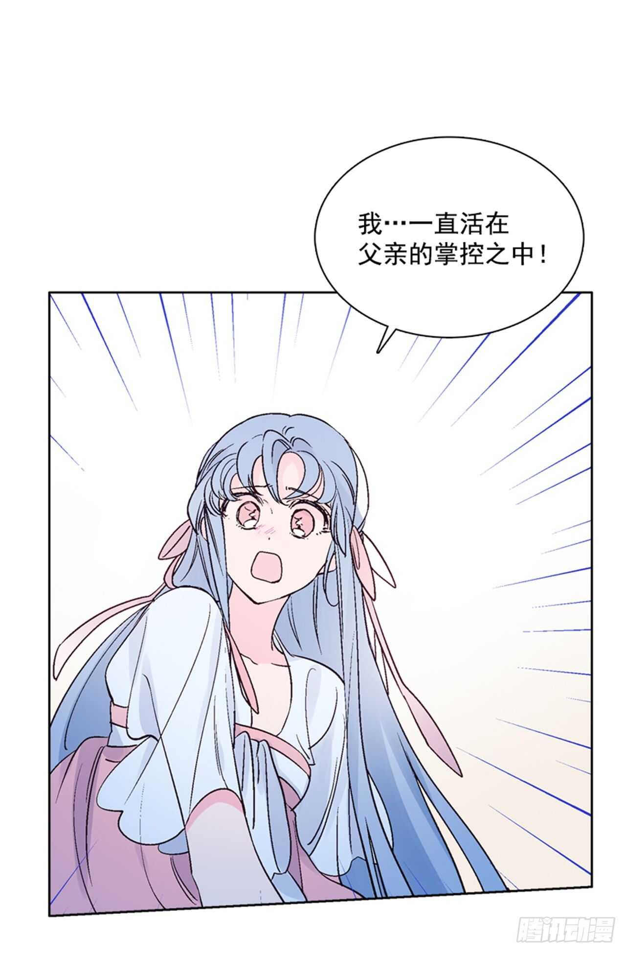 29.人鱼回忆(1/2)-第30话