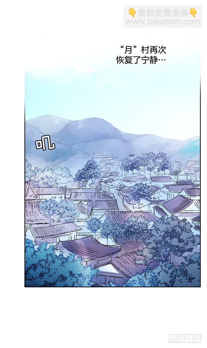 3.朱诺的传说(1/2)-第4话