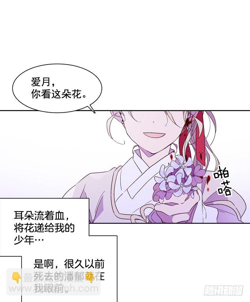 3.朱诺的传说(1/2)-第4话