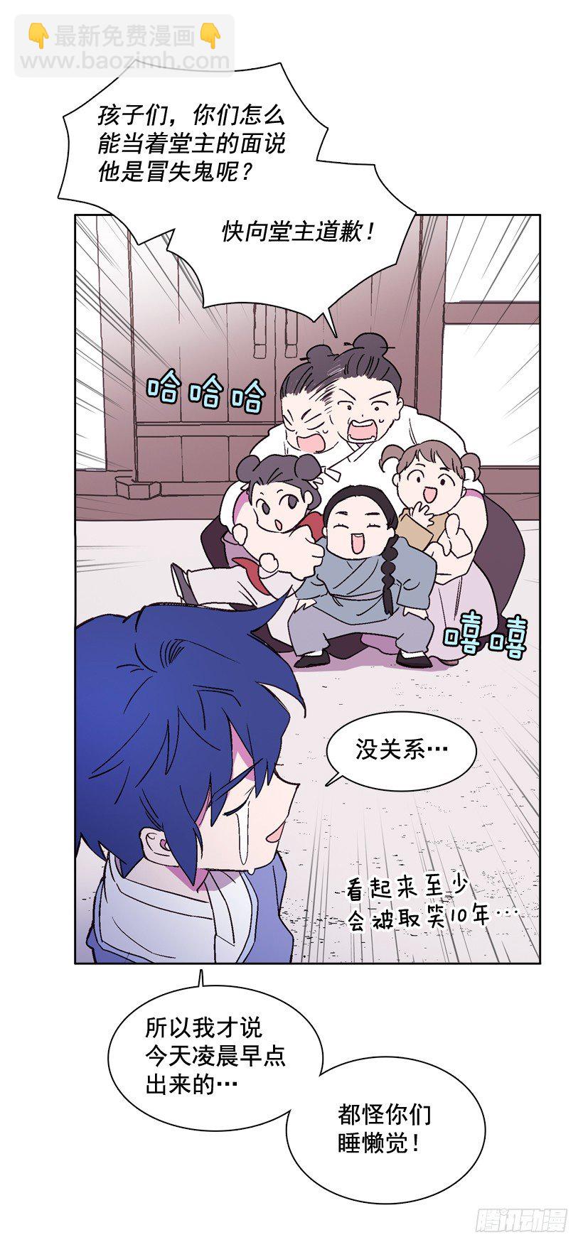 3.朱诺的传说(1/2)-第4话