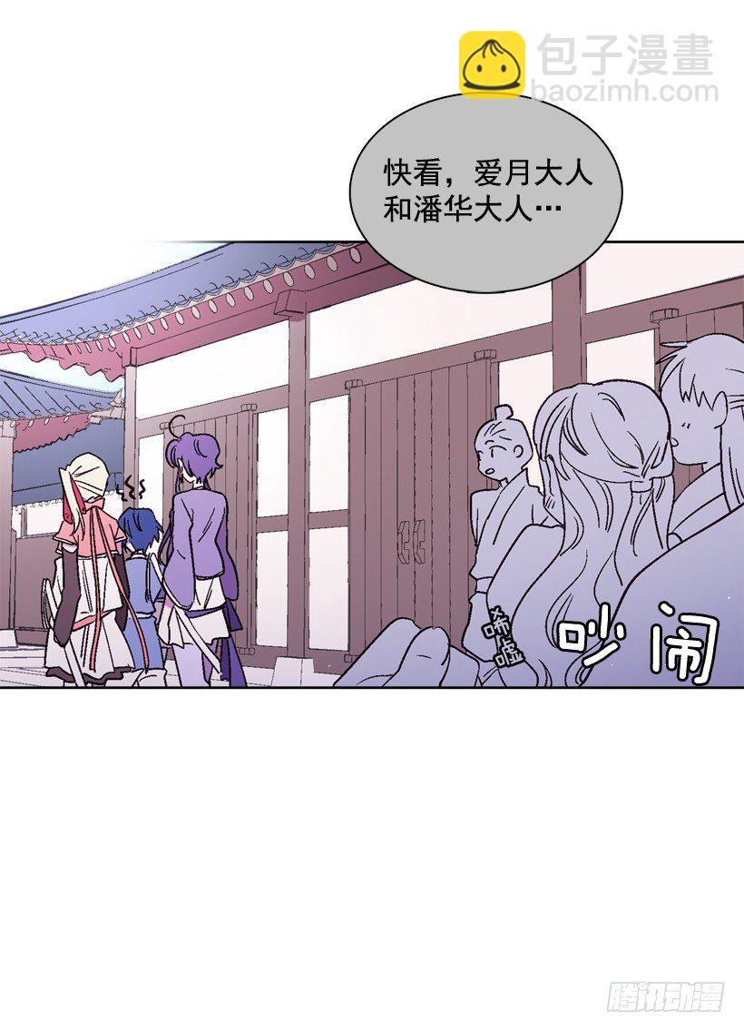 3.朱诺的传说(1/2)-第4话