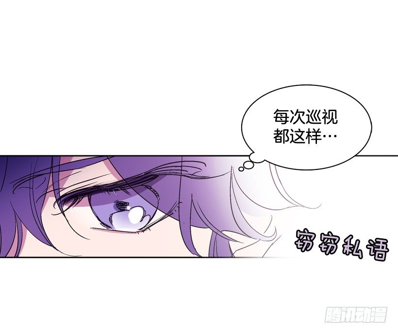 3.朱诺的传说(1/2)-第4话