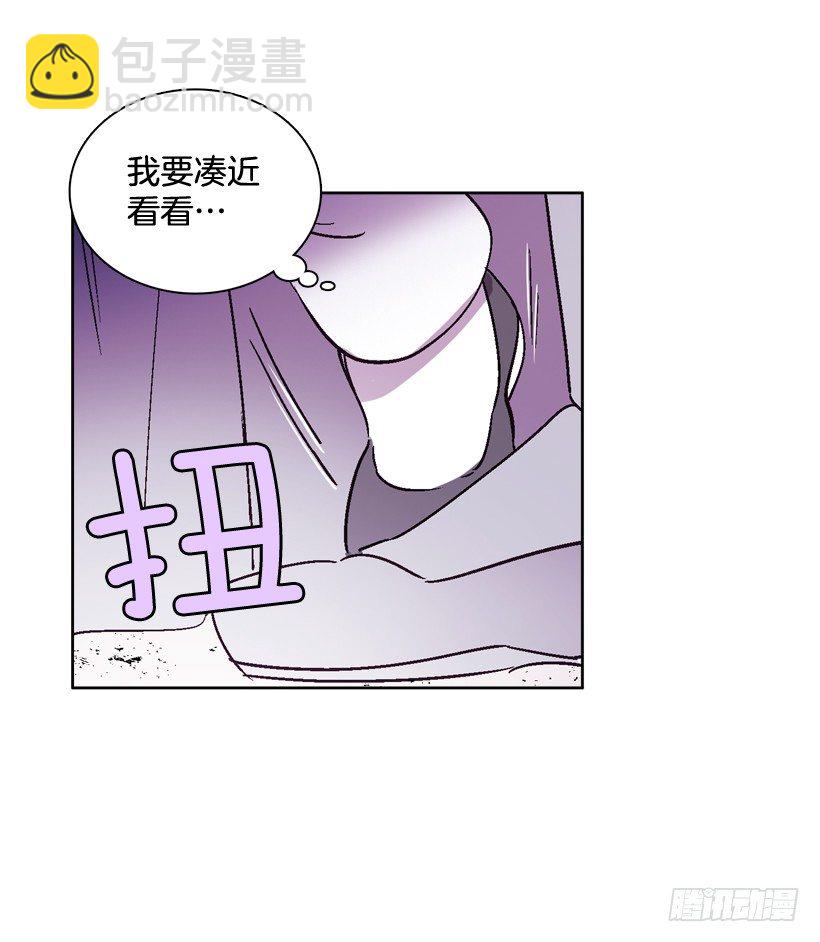 3.朱诺的传说(1/2)-第4话