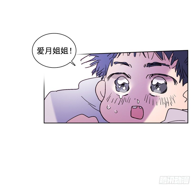 3.朱诺的传说(1/2)-第4话