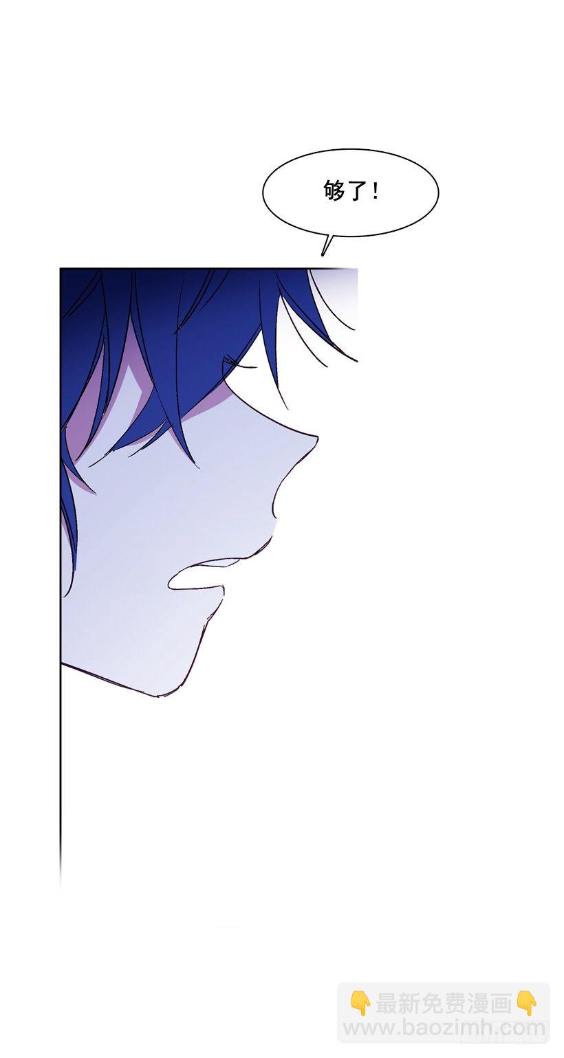 3.朱诺的传说(1/2)-第4话