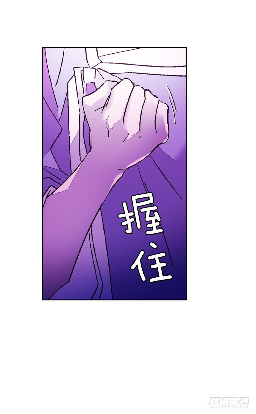 3.朱诺的传说(1/2)-第4话