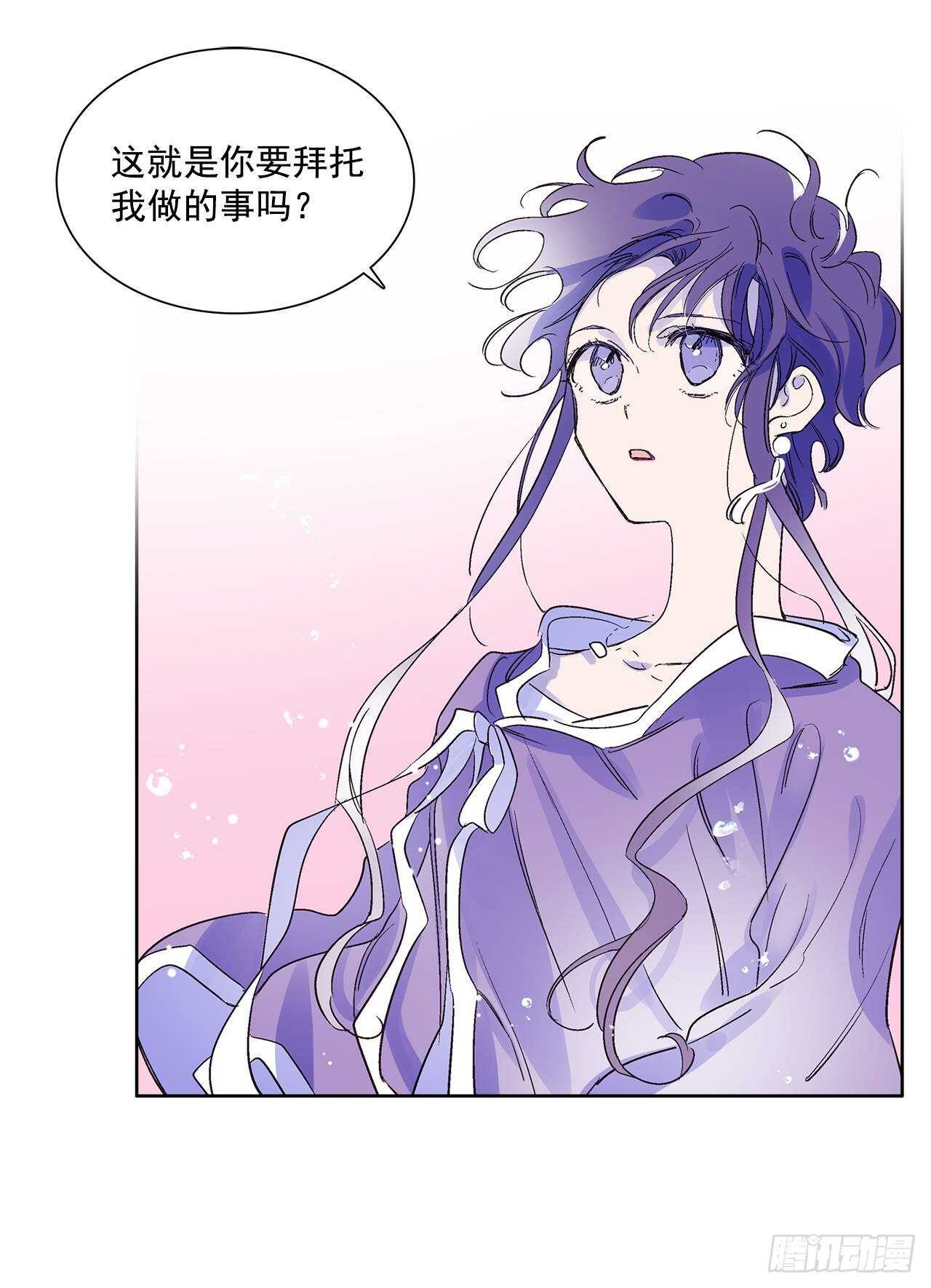 31.是敌是友？(1/2)-第32话