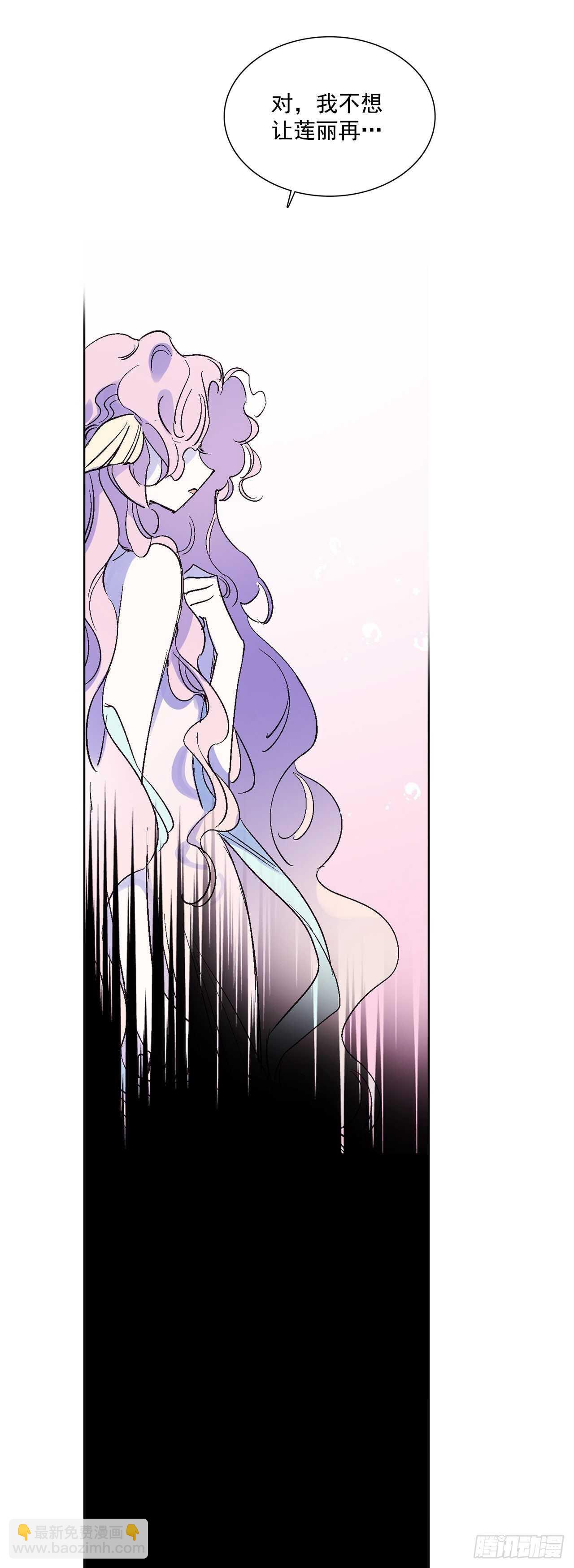 31.是敌是友？(1/2)-第32话