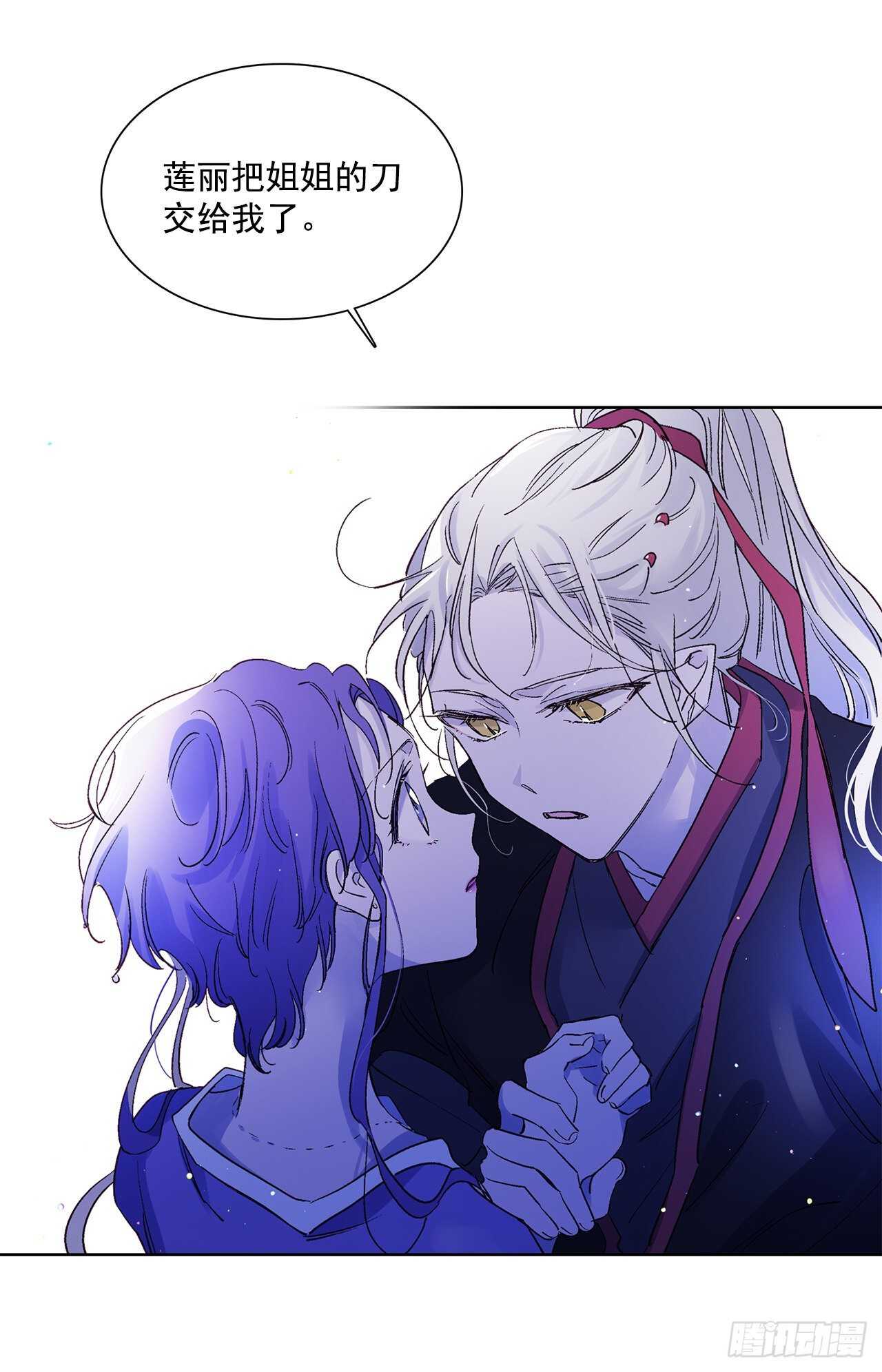 31.是敌是友？(1/2)-第32话