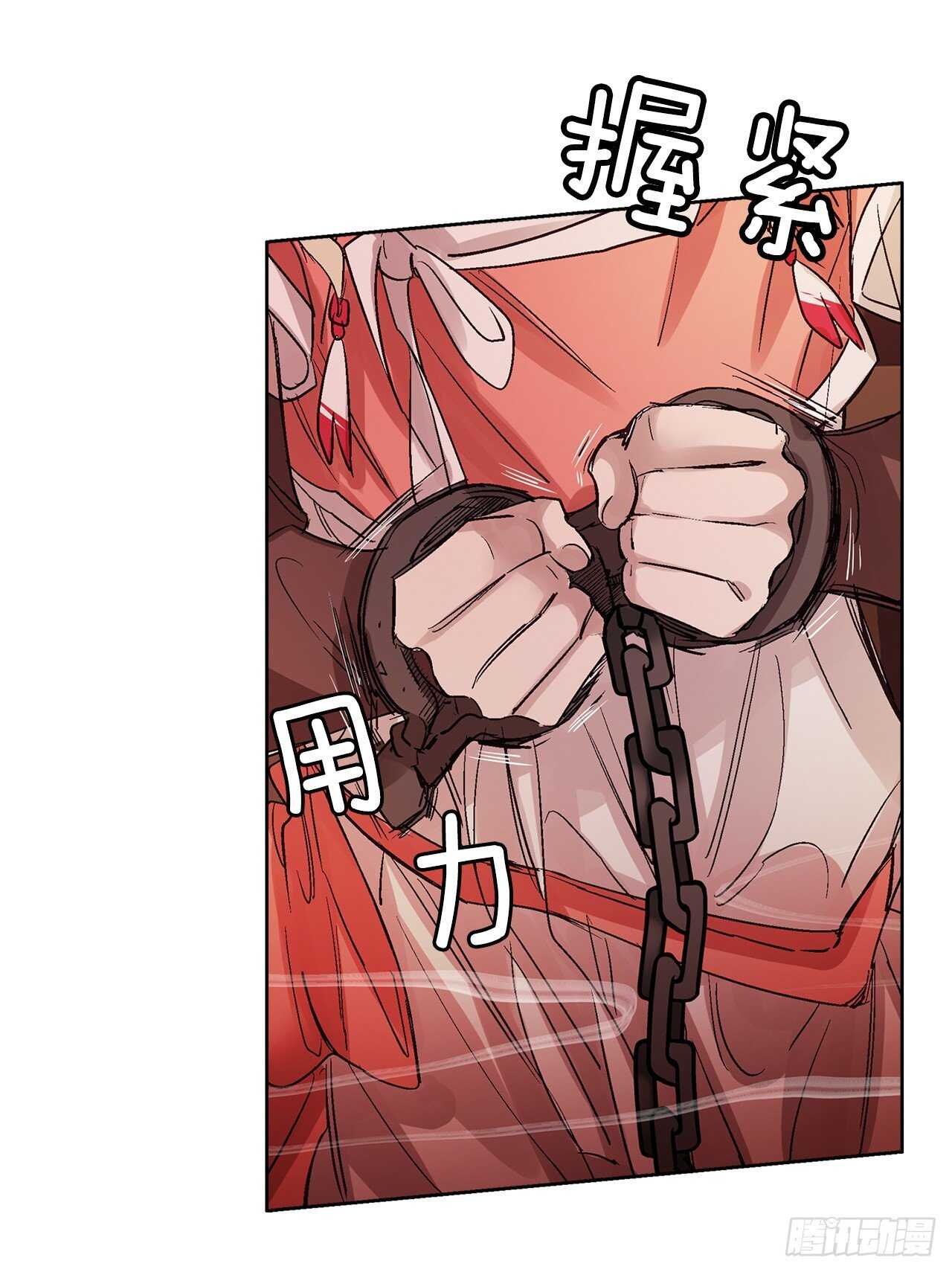 31.是敌是友？(1/2)-第32话