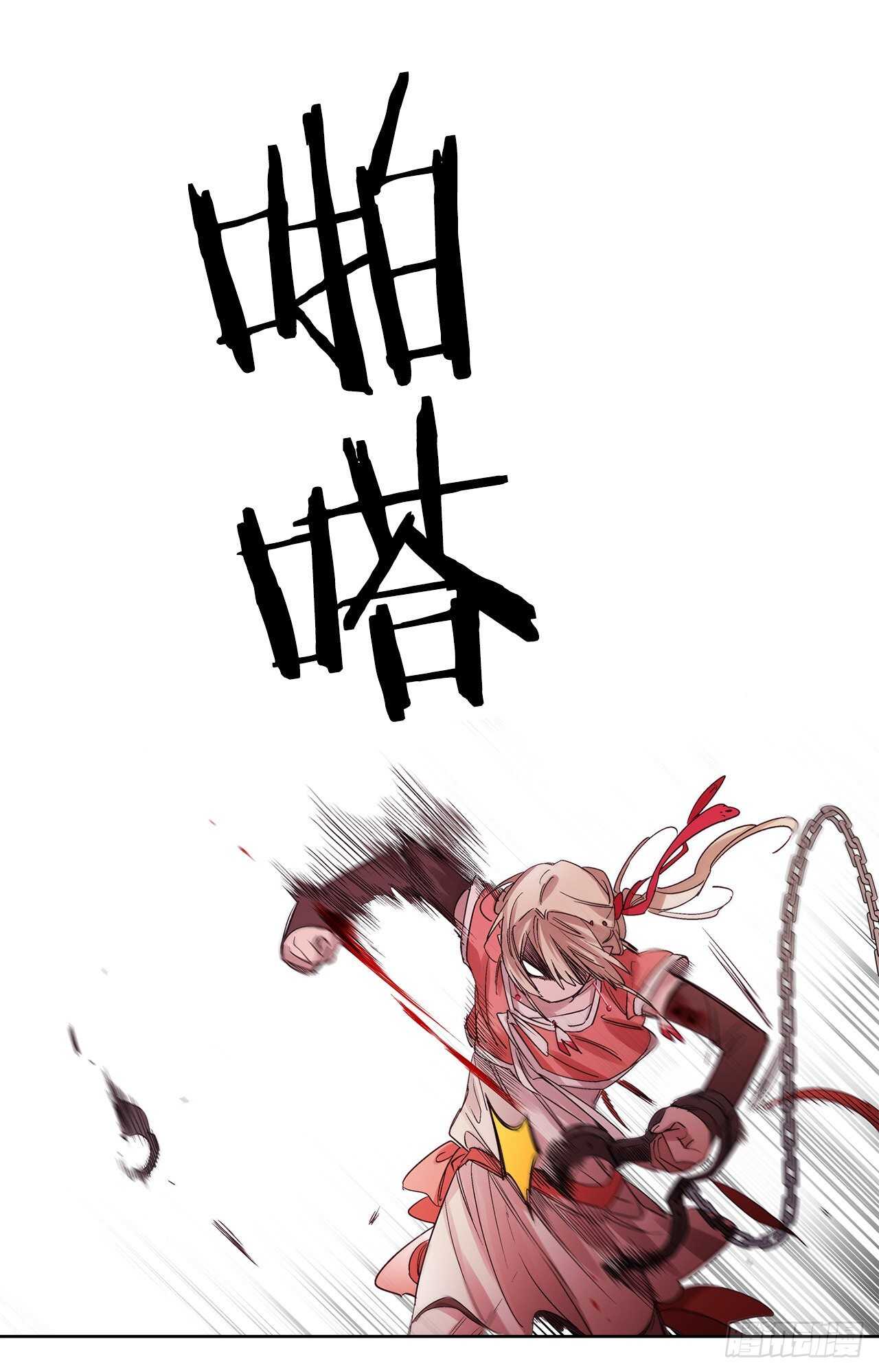 31.是敌是友？(1/2)-第32话