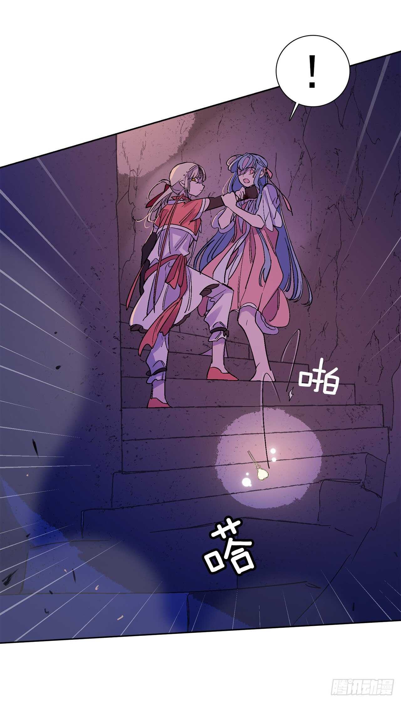 31.是敌是友？(1/2)-第32话