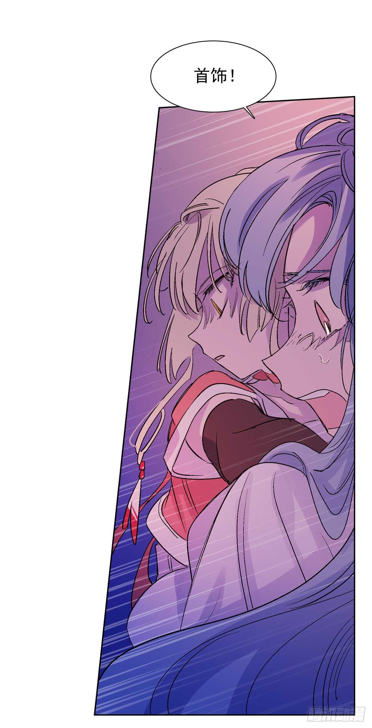 31.是敌是友？(1/2)-第32话