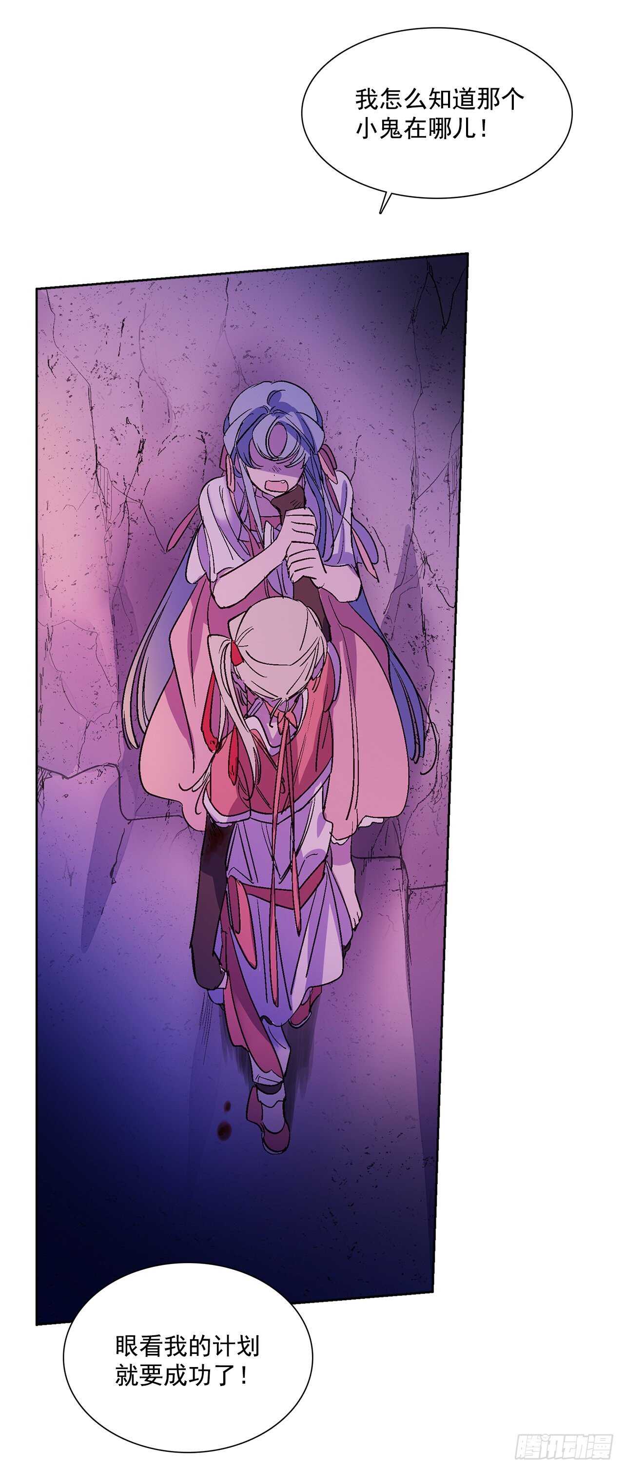 31.是敌是友？(1/2)-第32话