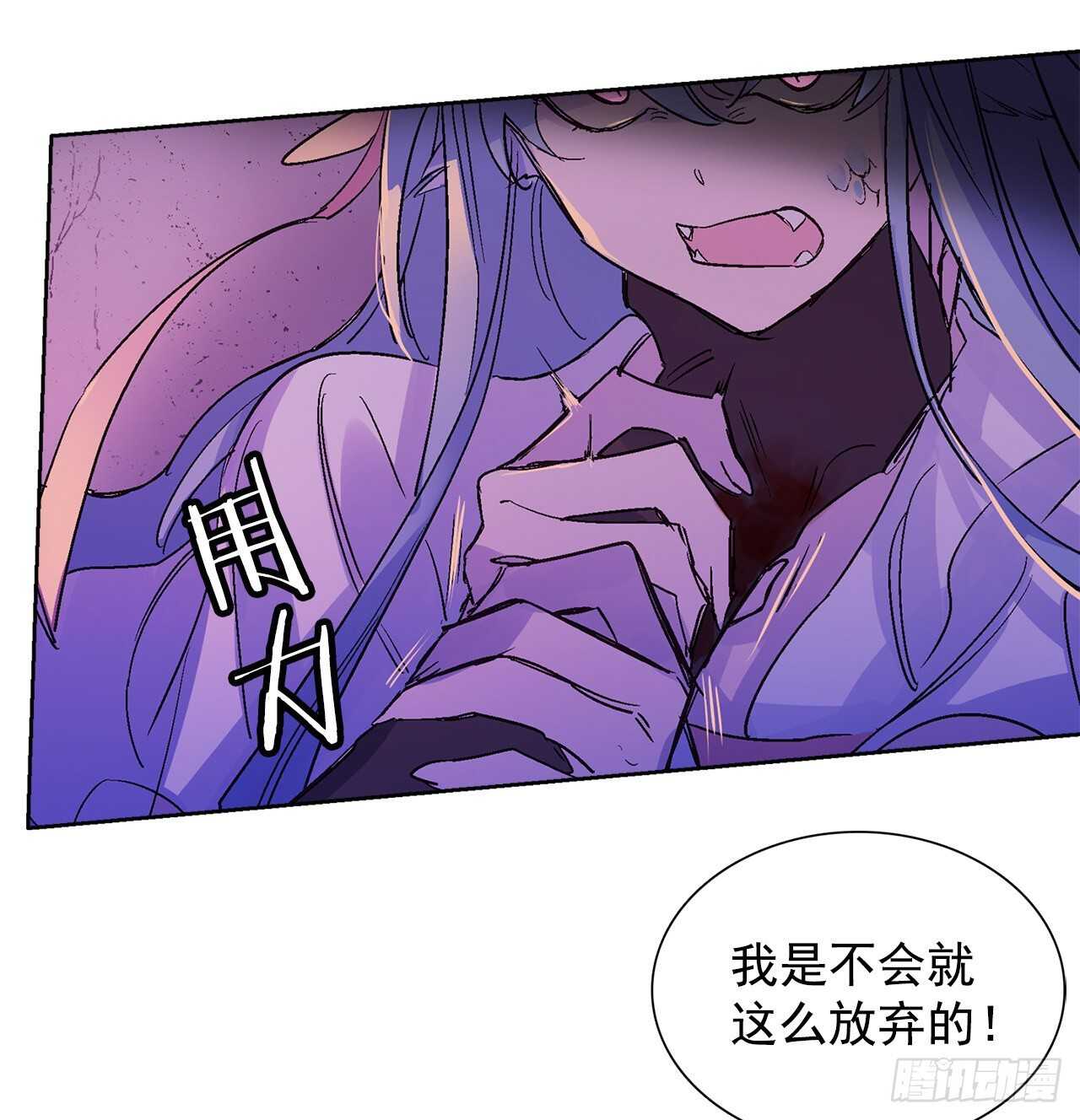 31.是敌是友？(1/2)-第32话