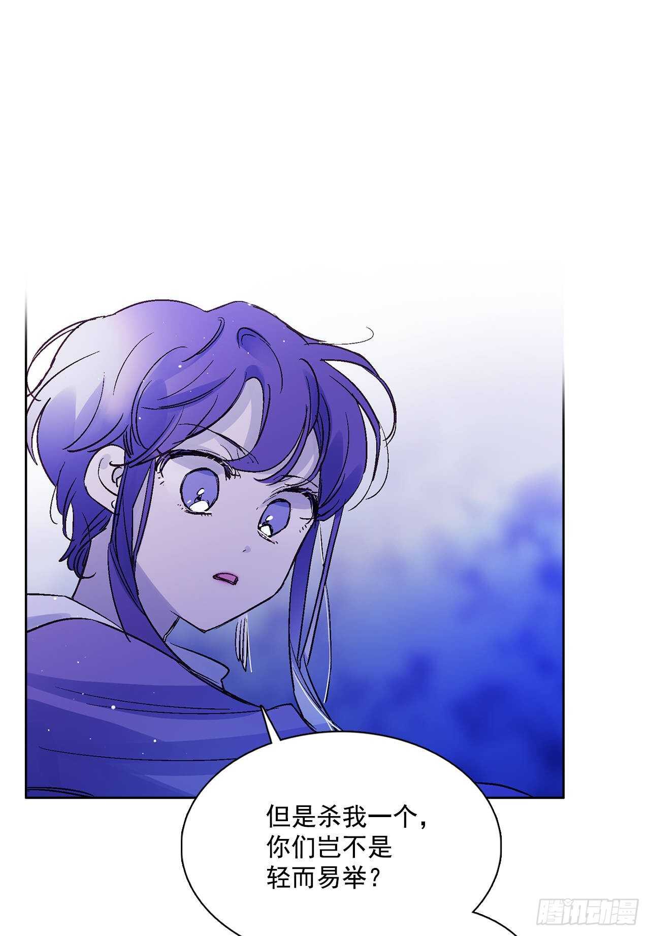 31.是敌是友？(1/2)-第32话