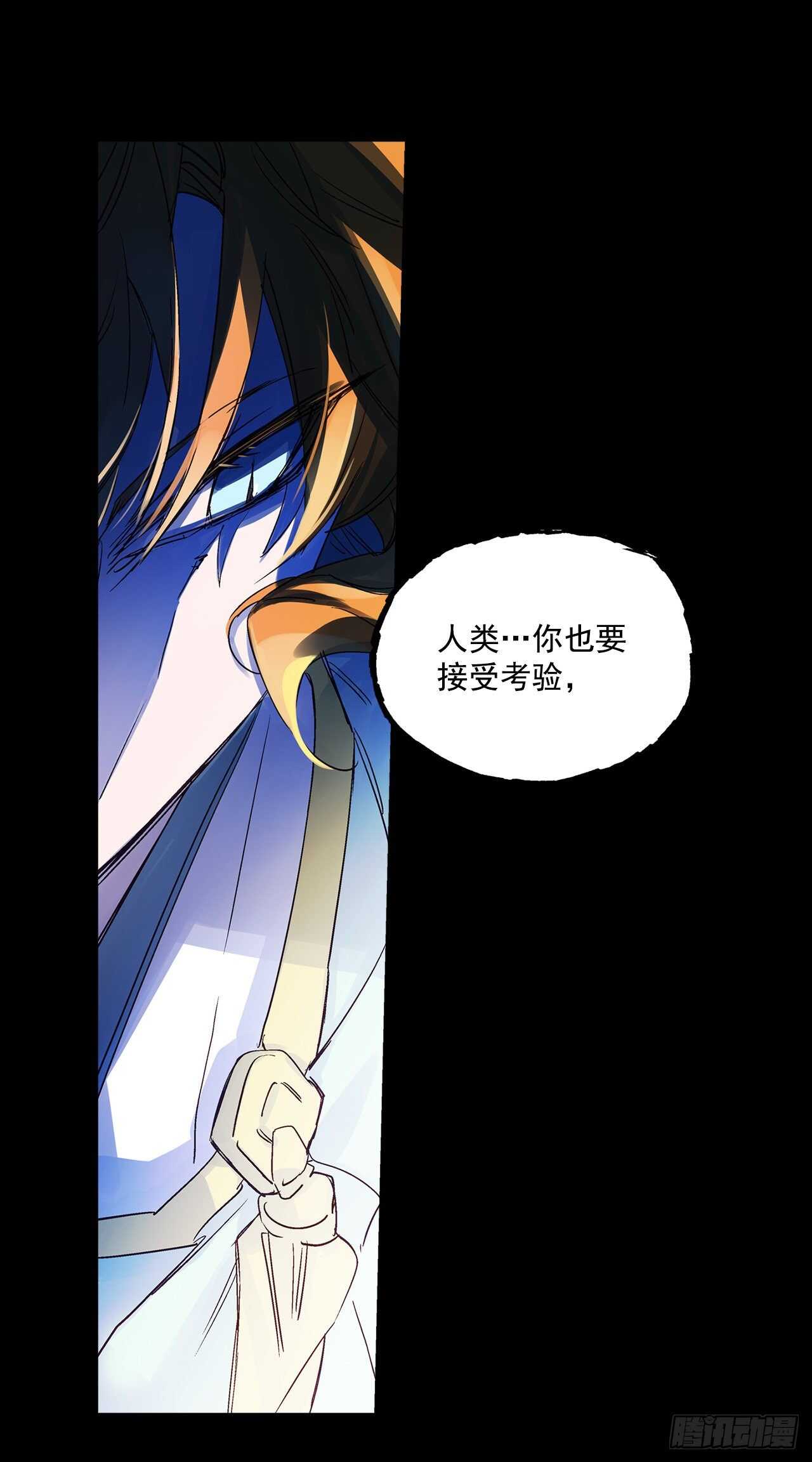 31.是敌是友？(1/2)-第32话