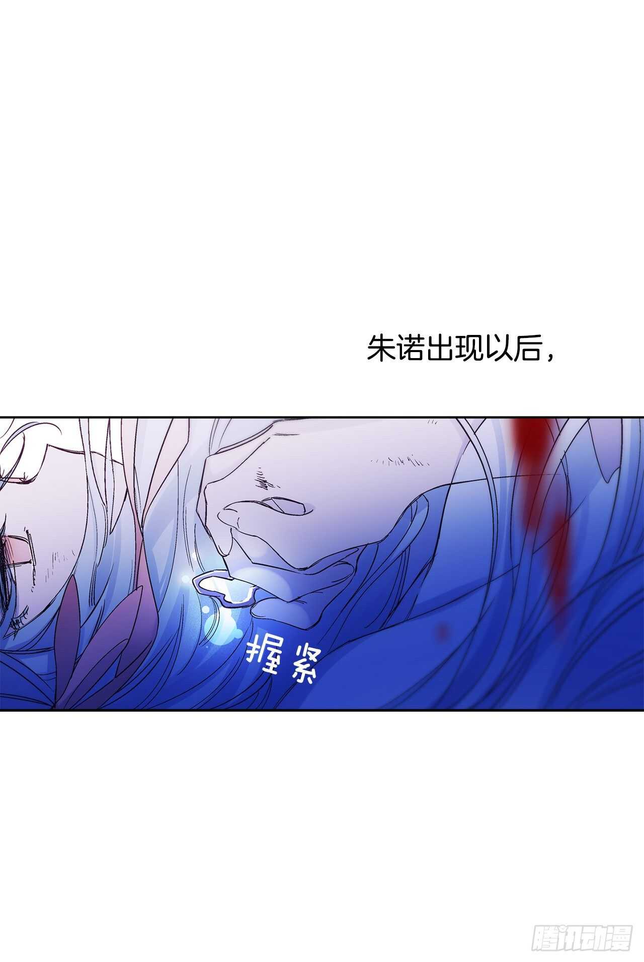 33.崩塌的世界(1/2)-第34话