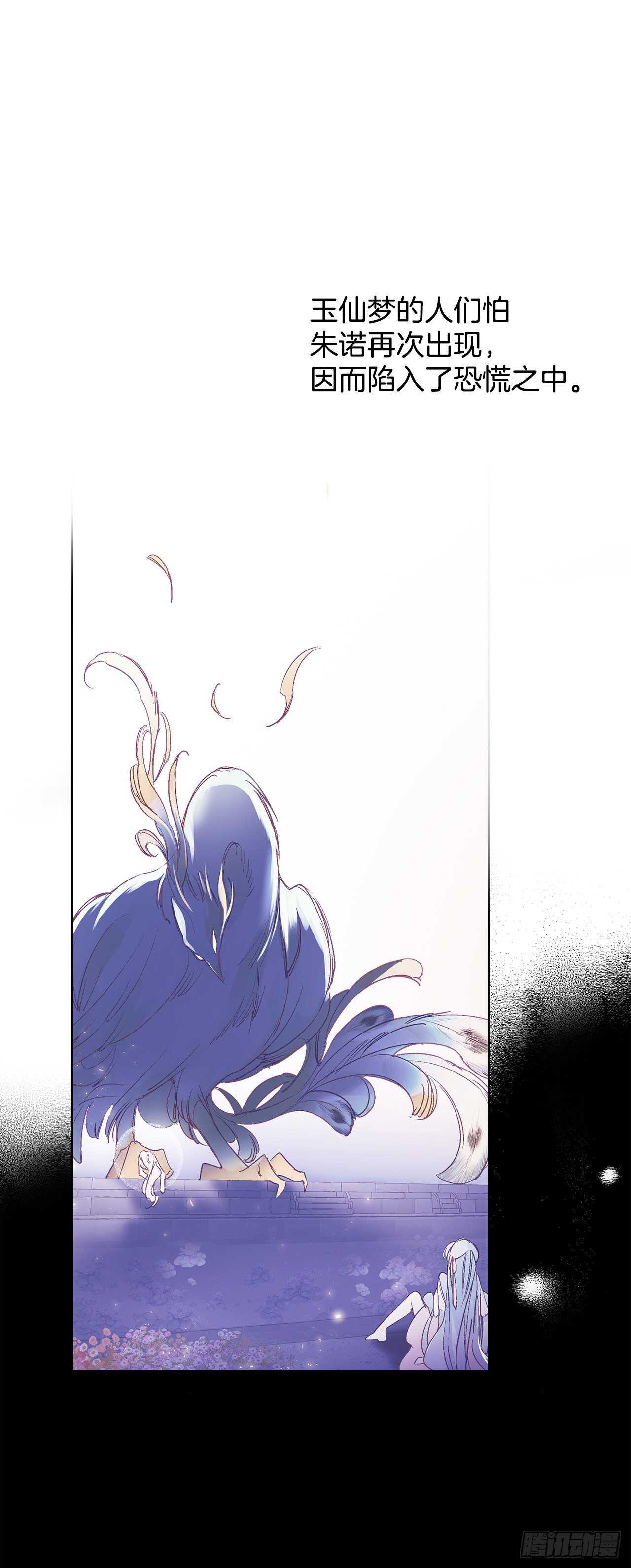 33.崩塌的世界(1/2)-第34话