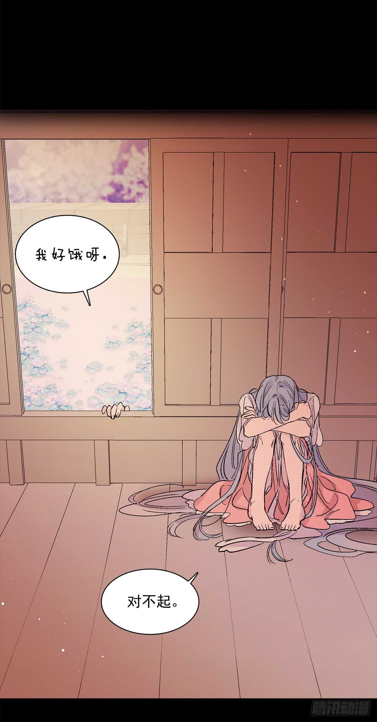 33.崩塌的世界(1/2)-第34话