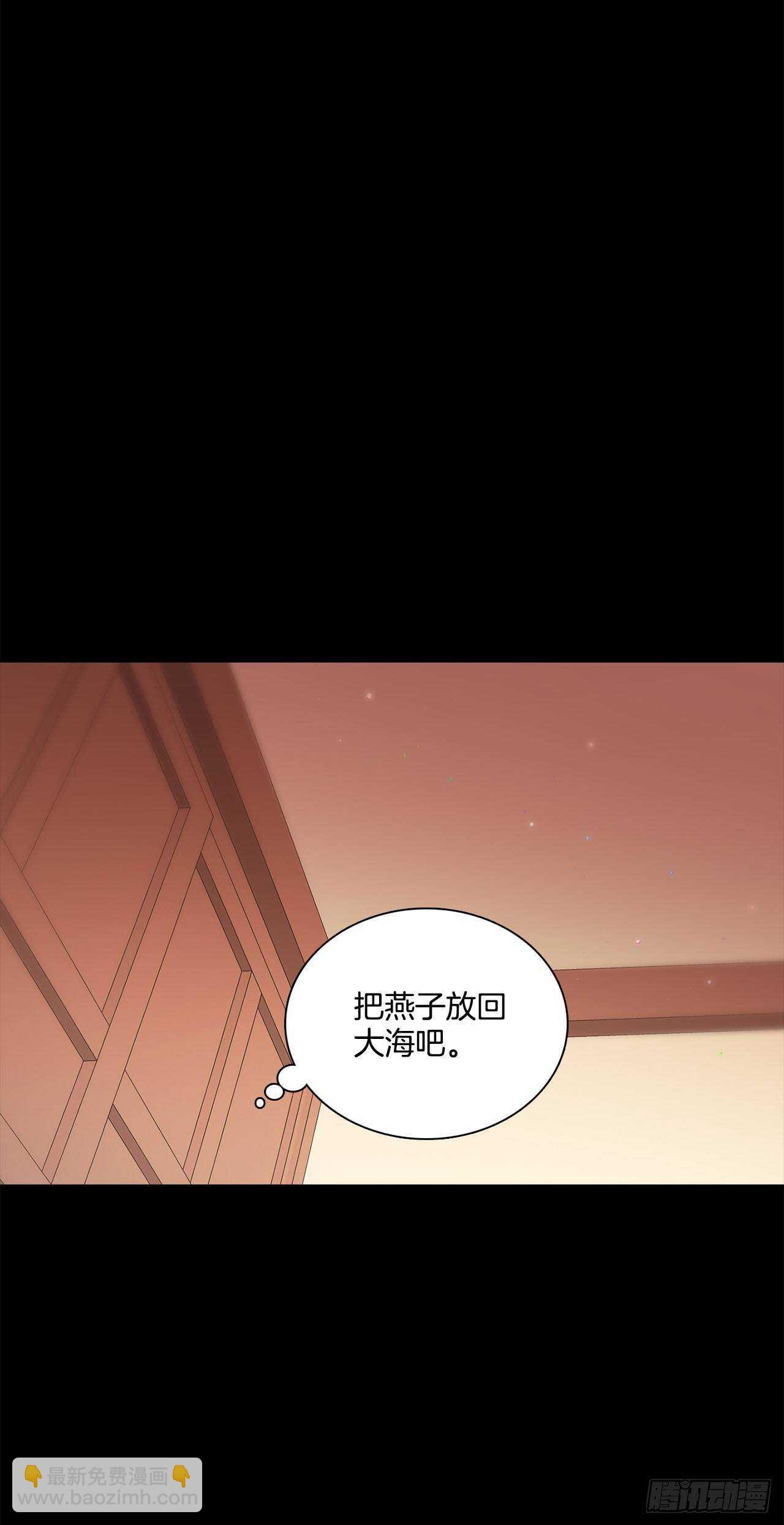 33.崩塌的世界(1/2)-第34话