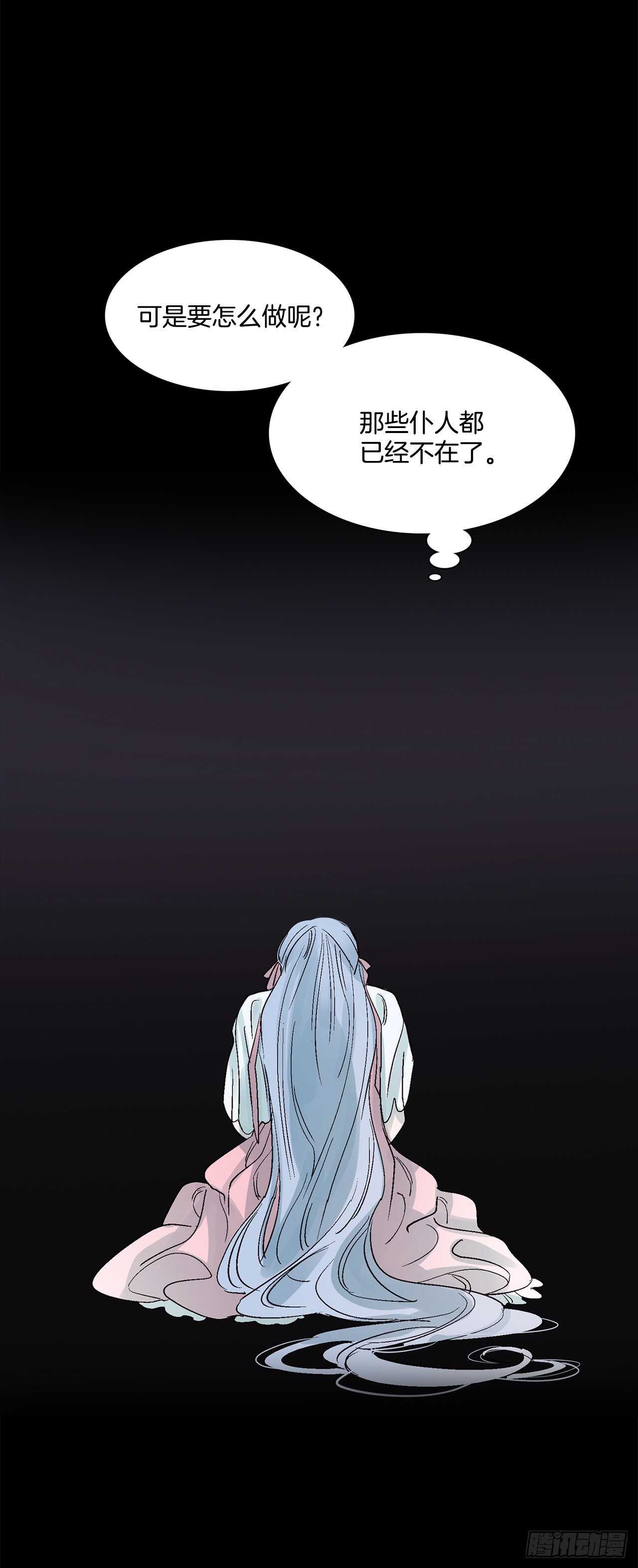 33.崩塌的世界(1/2)-第34话