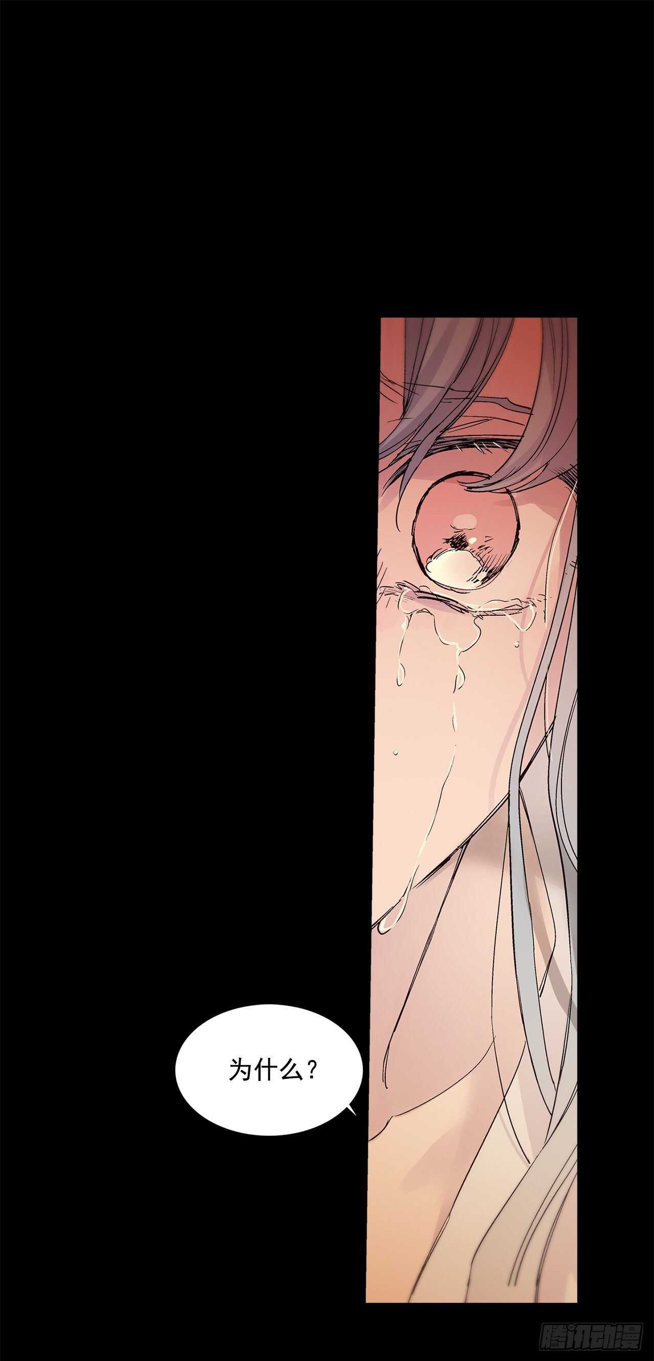 33.崩塌的世界(1/2)-第34话