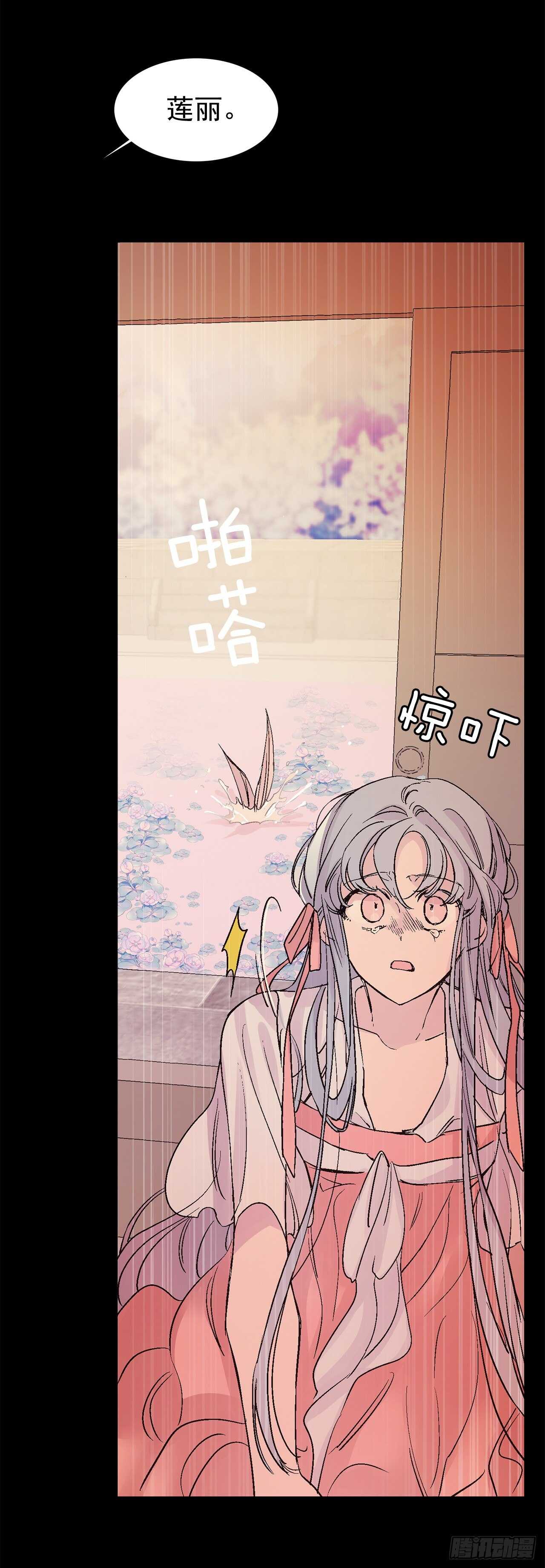 33.崩塌的世界(1/2)-第34话