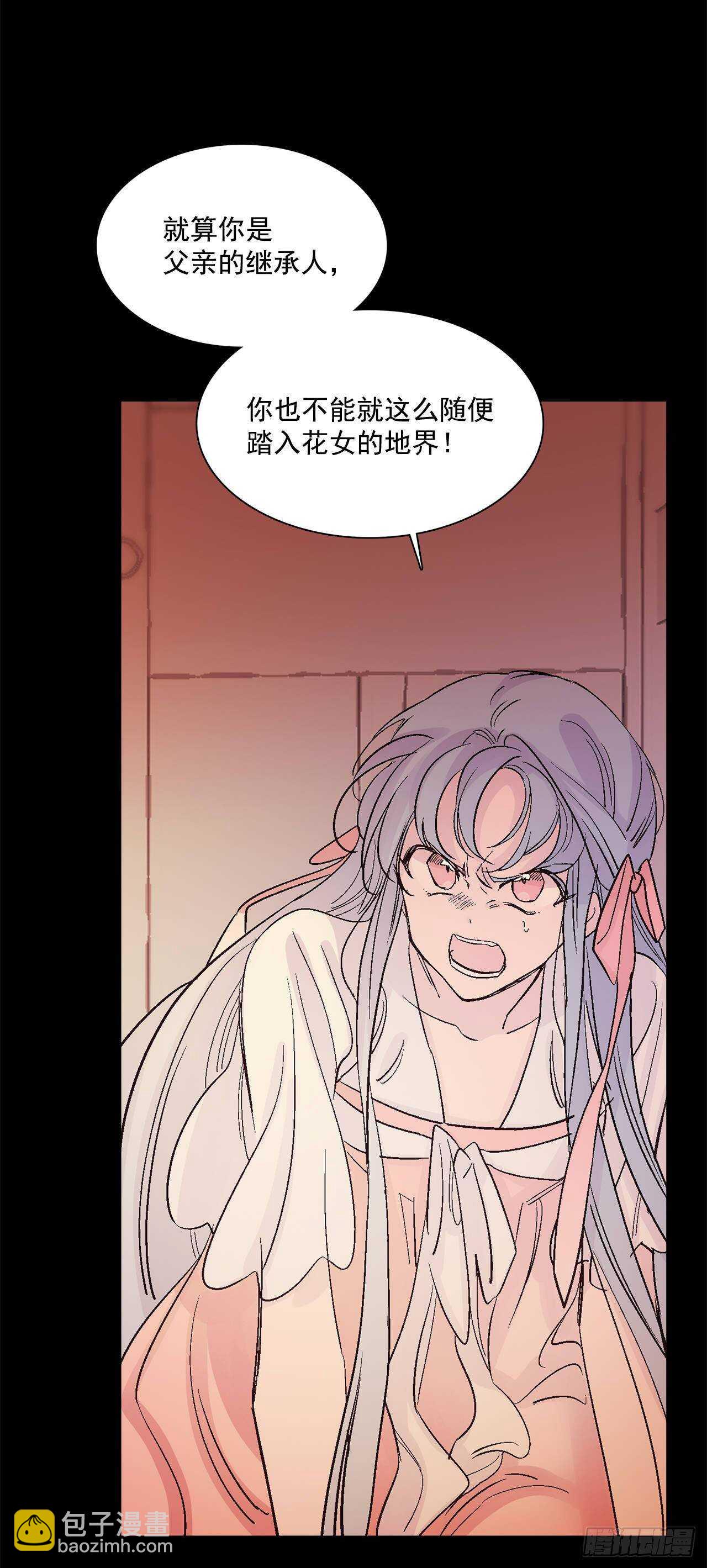 33.崩塌的世界(1/2)-第34话