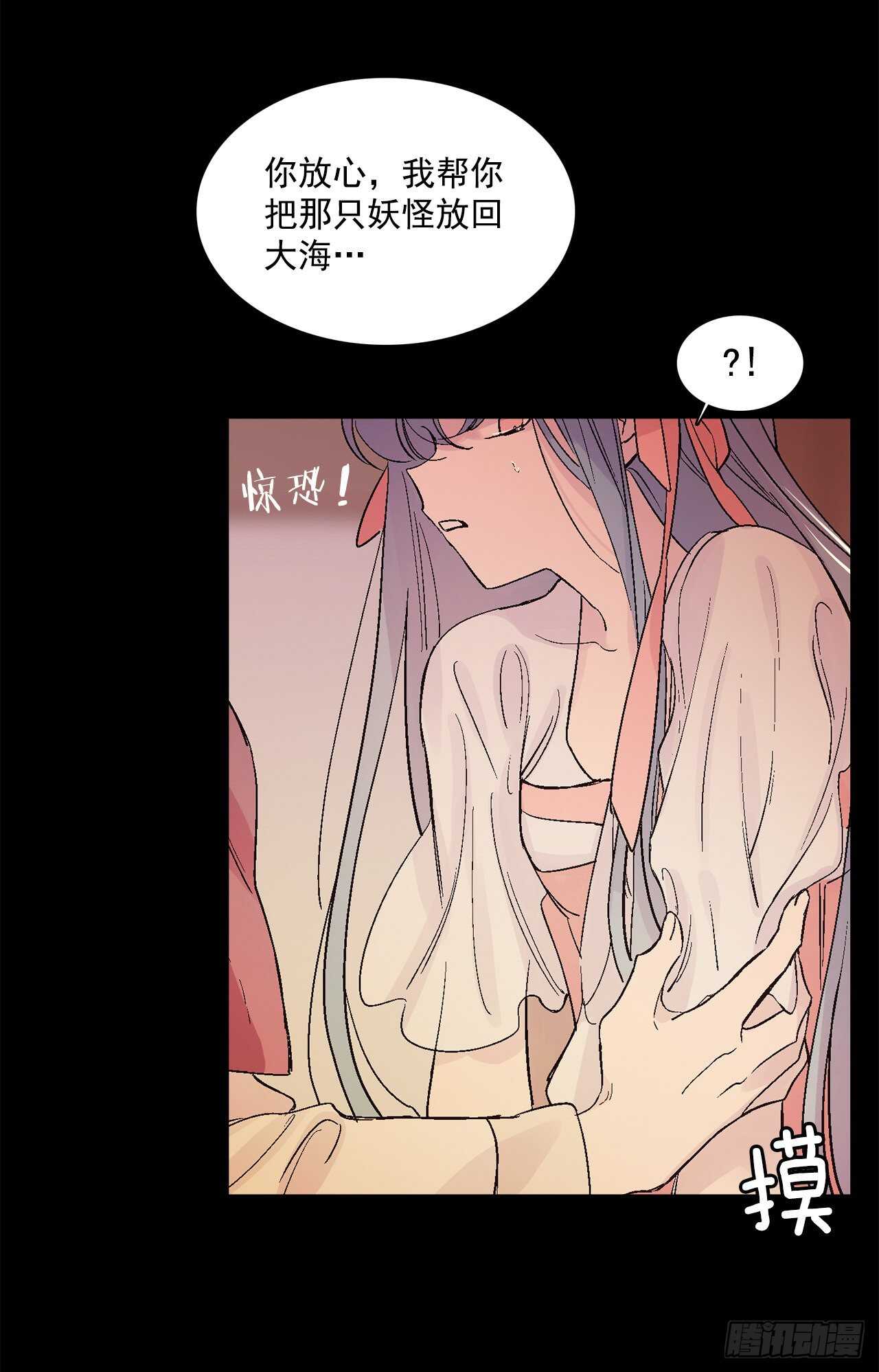 33.崩塌的世界(1/2)-第34话