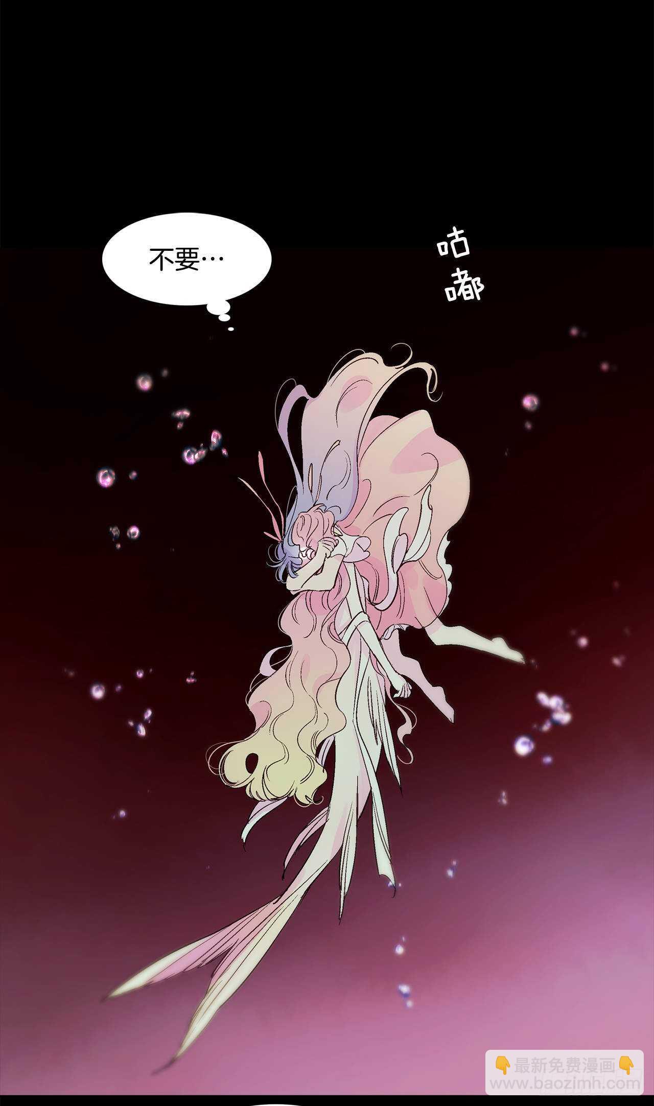 33.崩塌的世界(1/2)-第34话