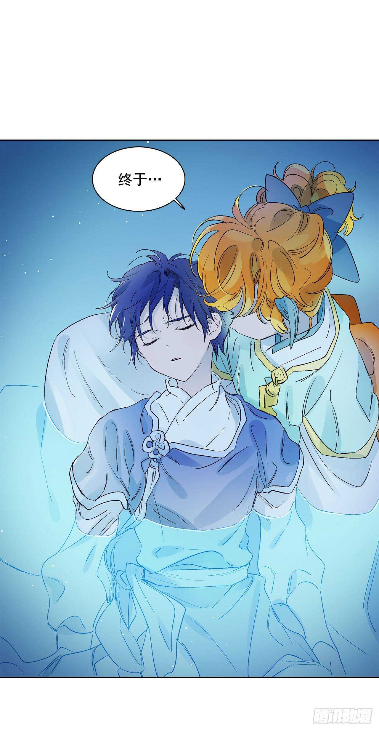 33.崩塌的世界(1/2)-第34话