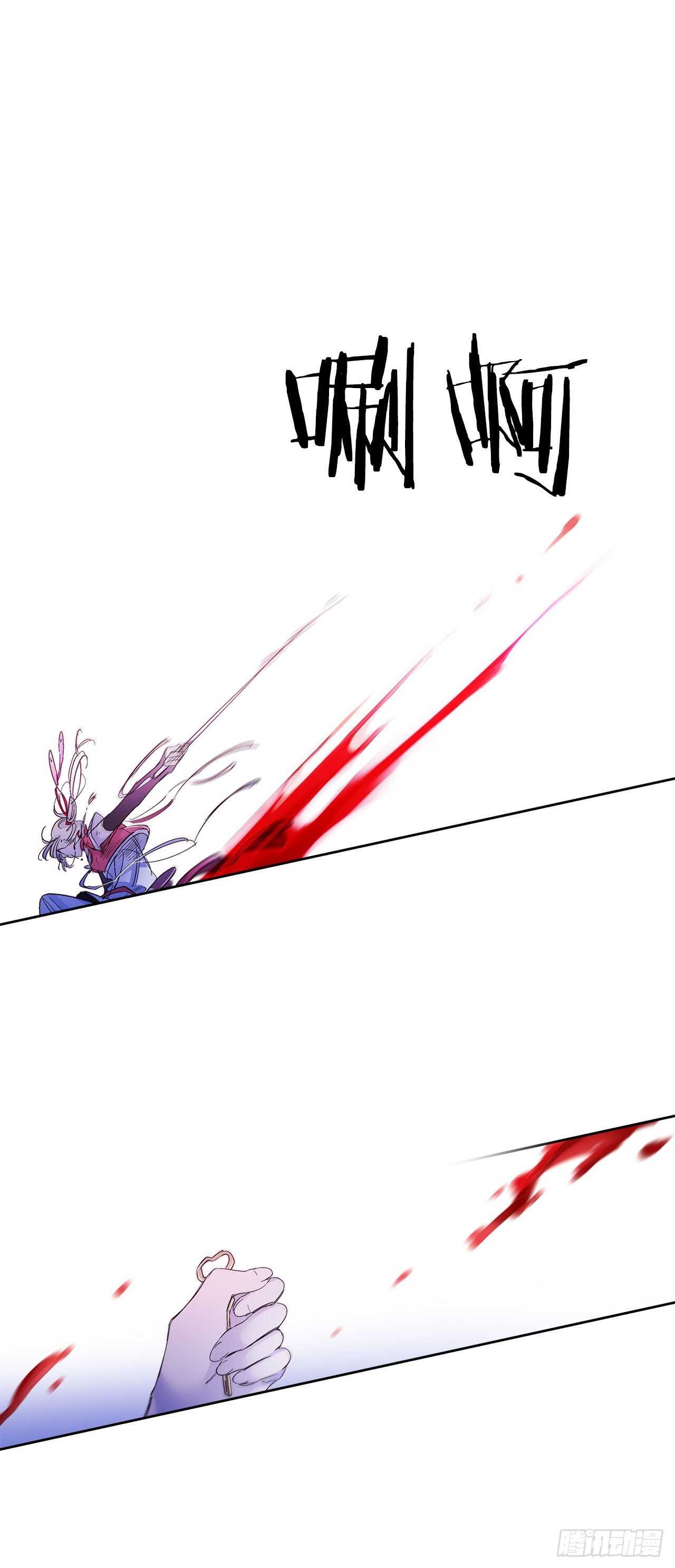 33.崩塌的世界(1/2)-第34话