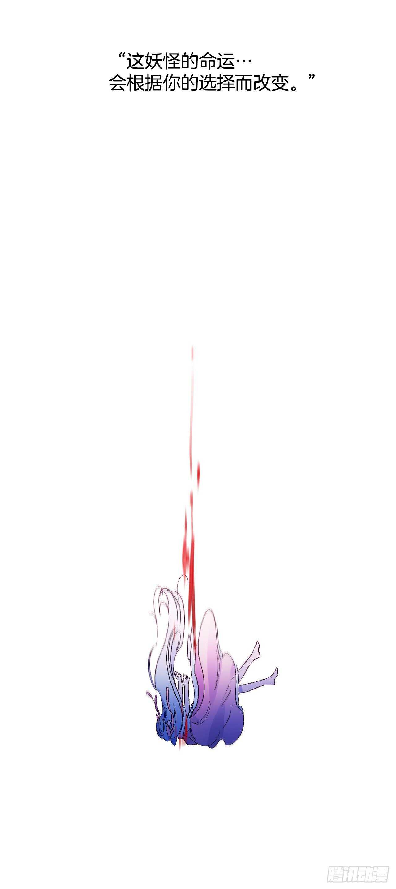 33.崩塌的世界(1/2)-第34话