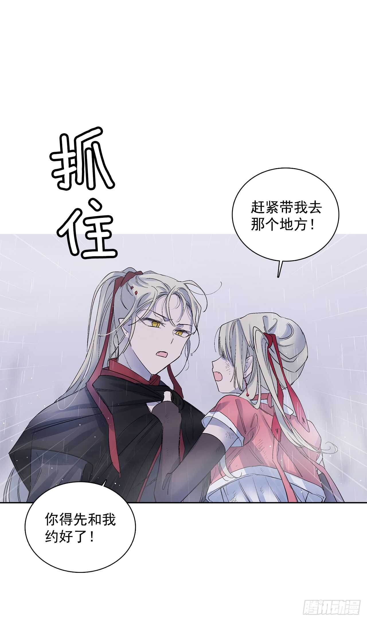 35.一片漆黑(1/2)-第36话