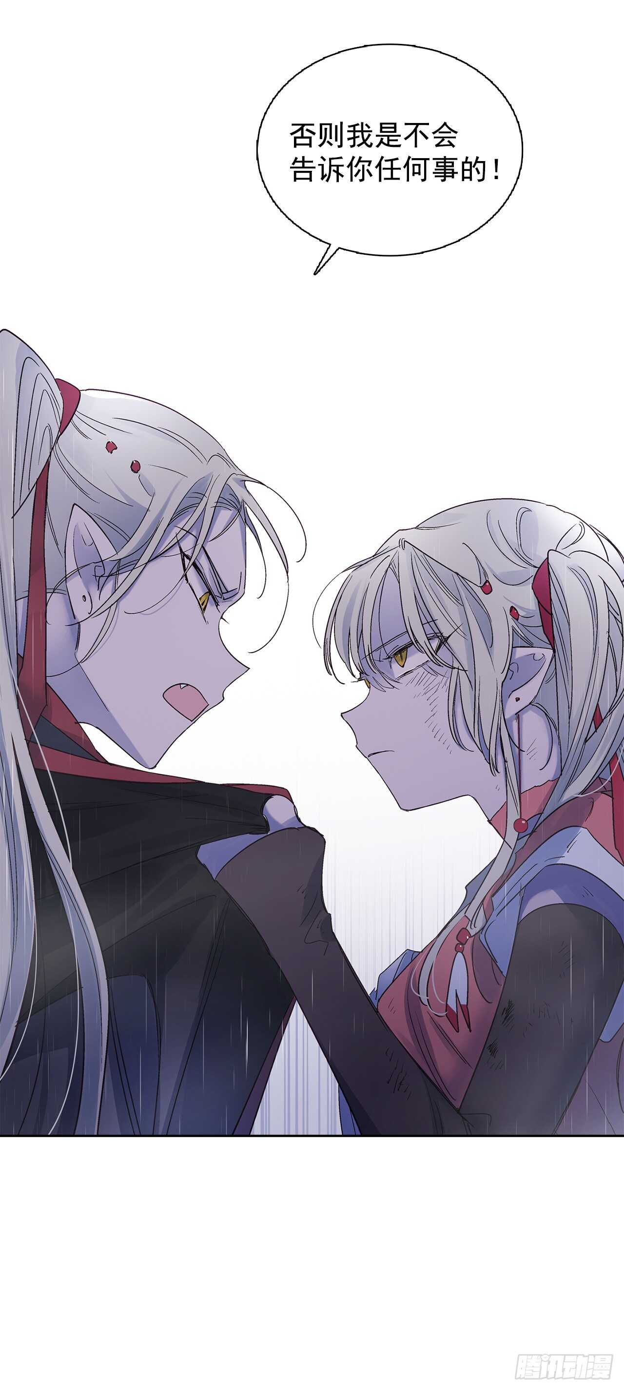 35.一片漆黑(1/2)-第36话