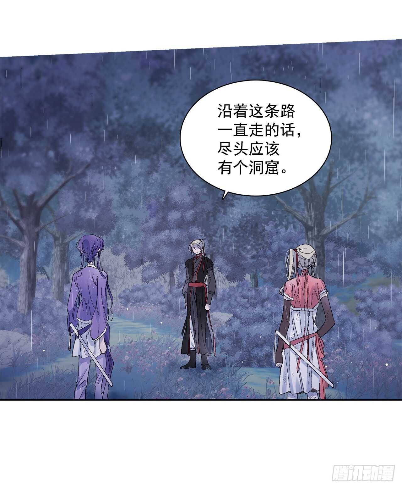 35.一片漆黑(1/2)-第36话