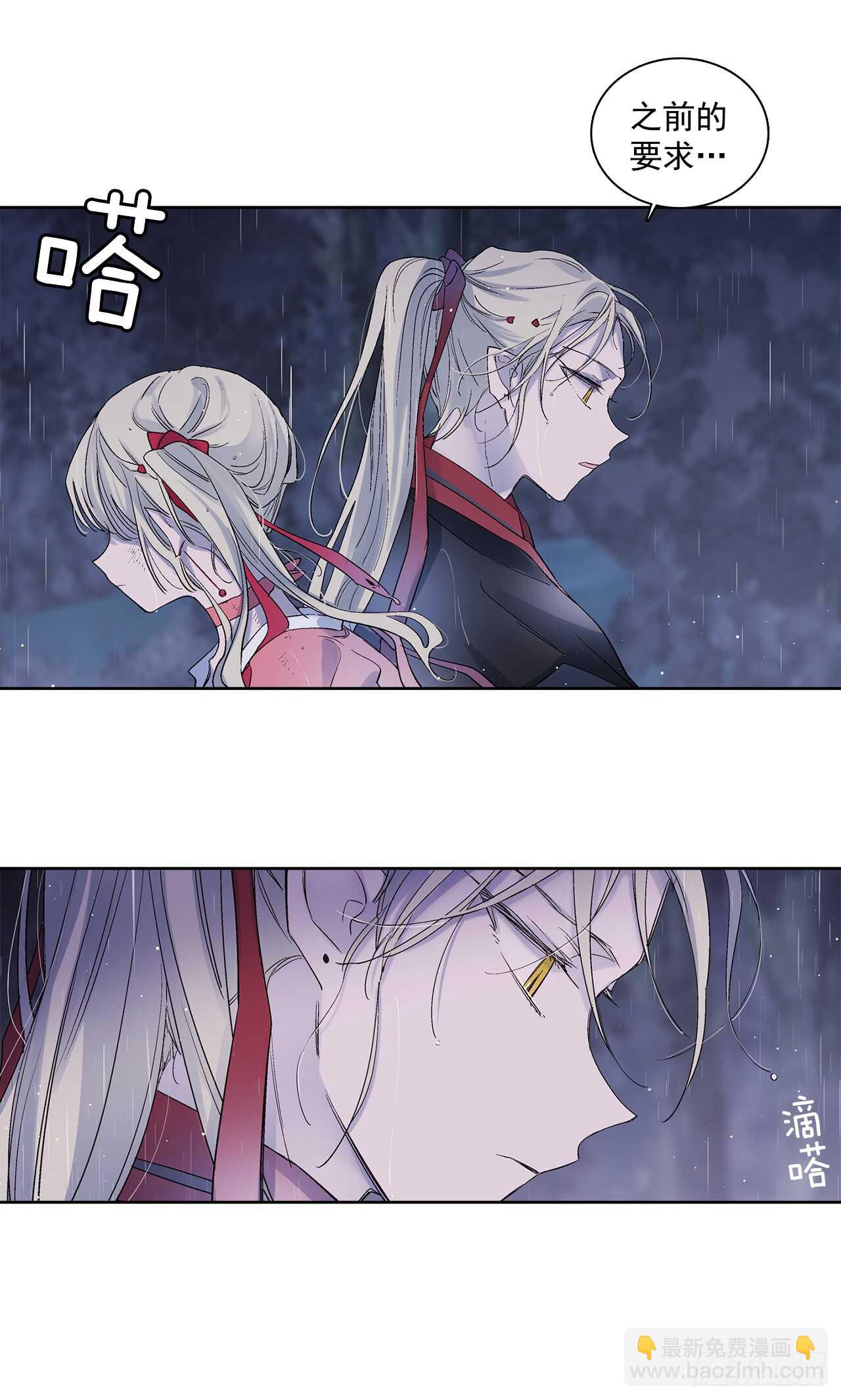 35.一片漆黑(1/2)-第36话