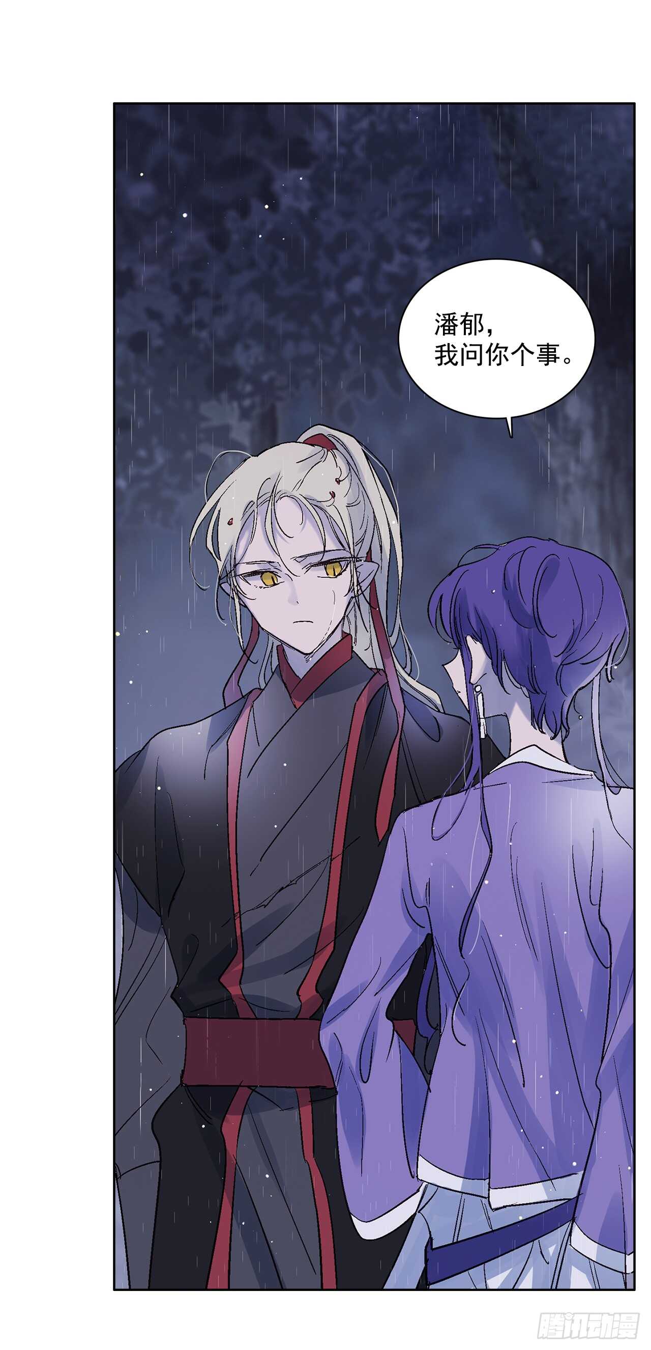 35.一片漆黑(1/2)-第36话