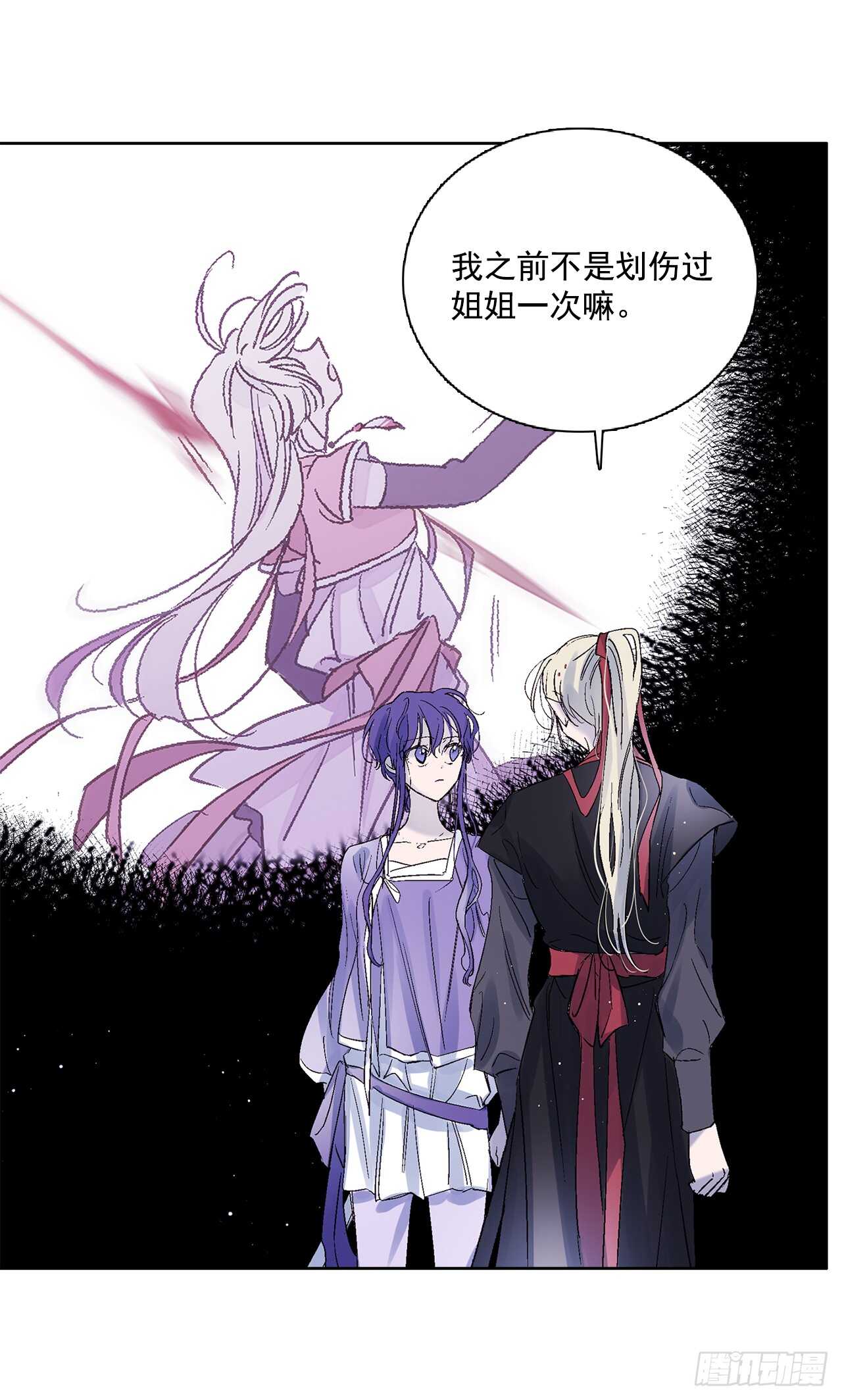 35.一片漆黑(1/2)-第36话