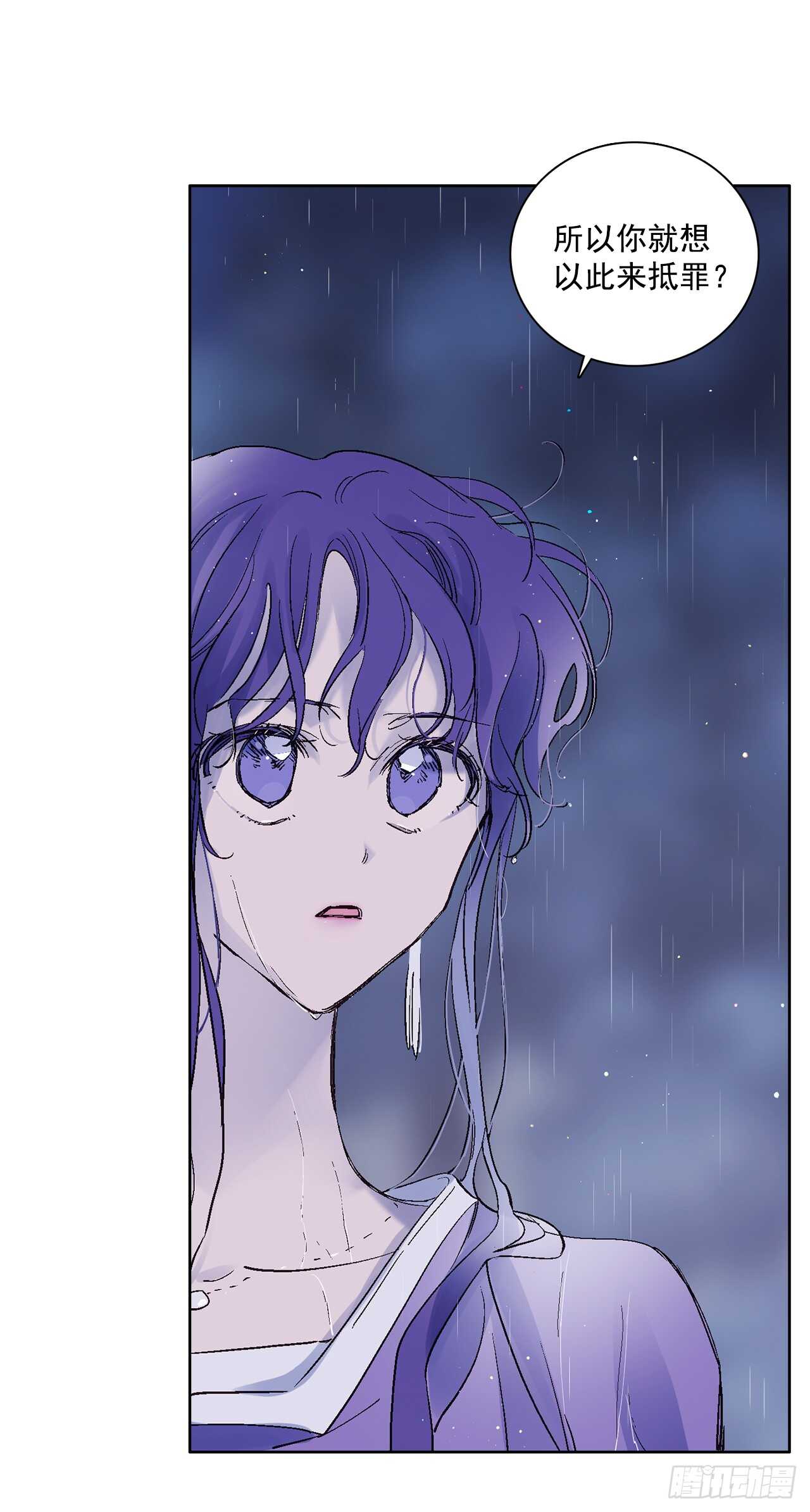 35.一片漆黑(1/2)-第36话