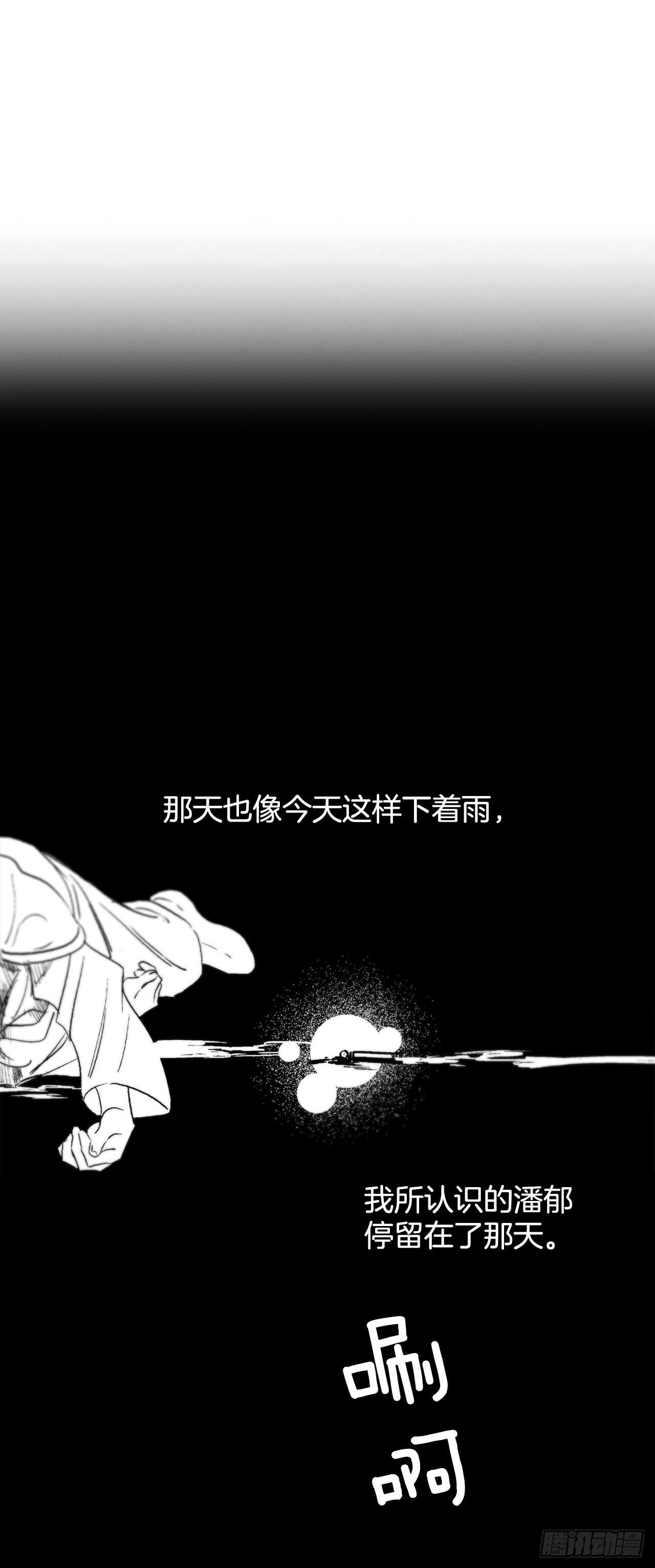 35.一片漆黑(1/2)-第36话