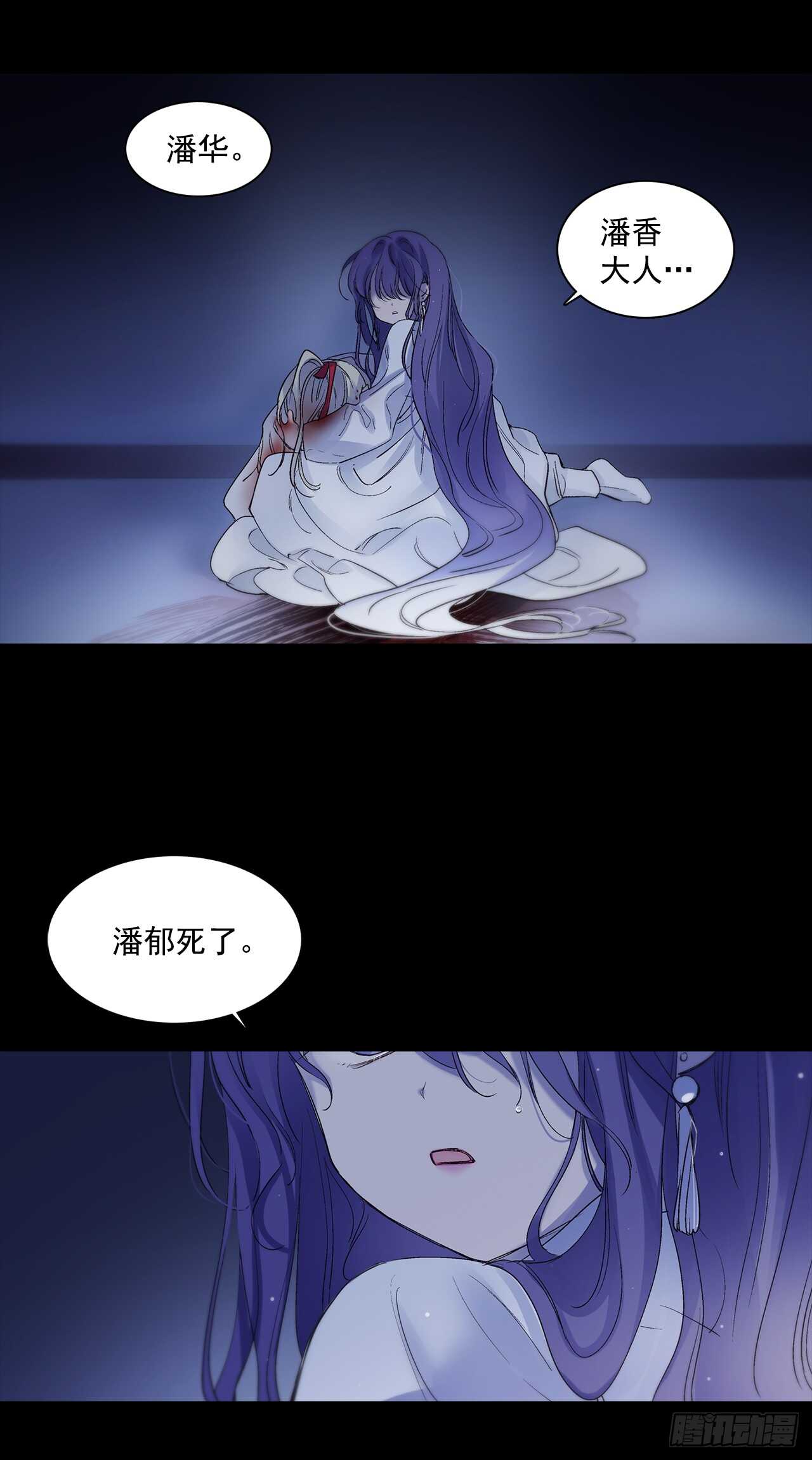 35.一片漆黑(1/2)-第36话