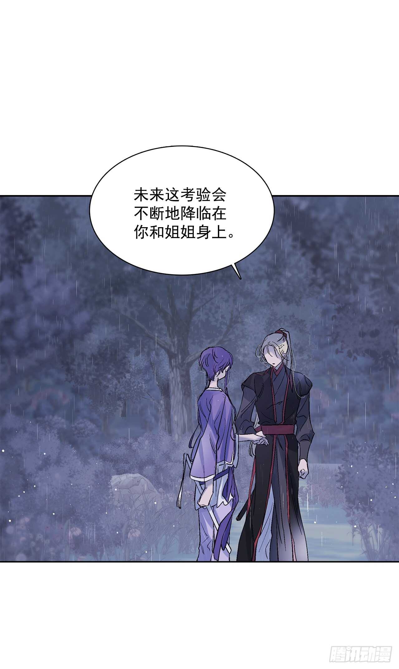 35.一片漆黑(1/2)-第36话