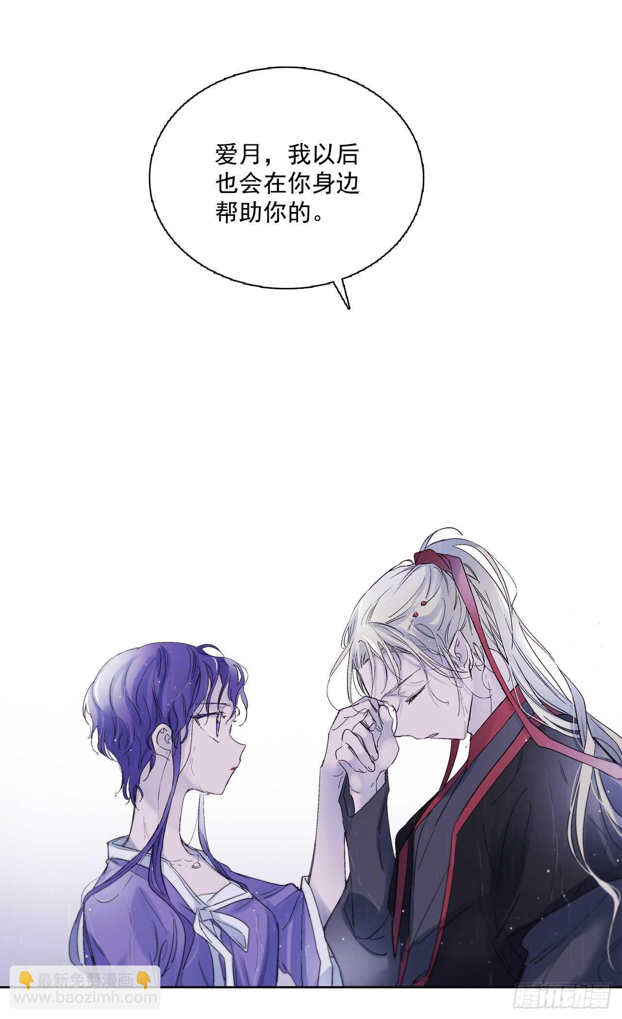 35.一片漆黑(1/2)-第36话