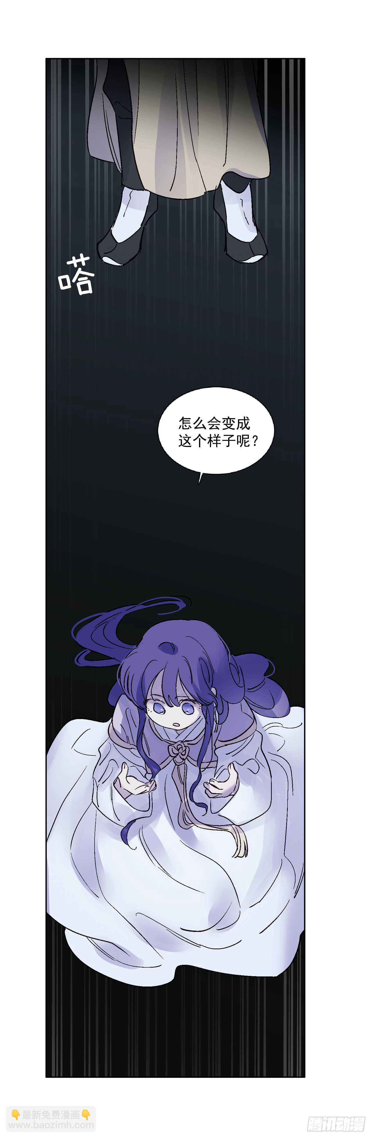 35.一片漆黑(1/2)-第36话