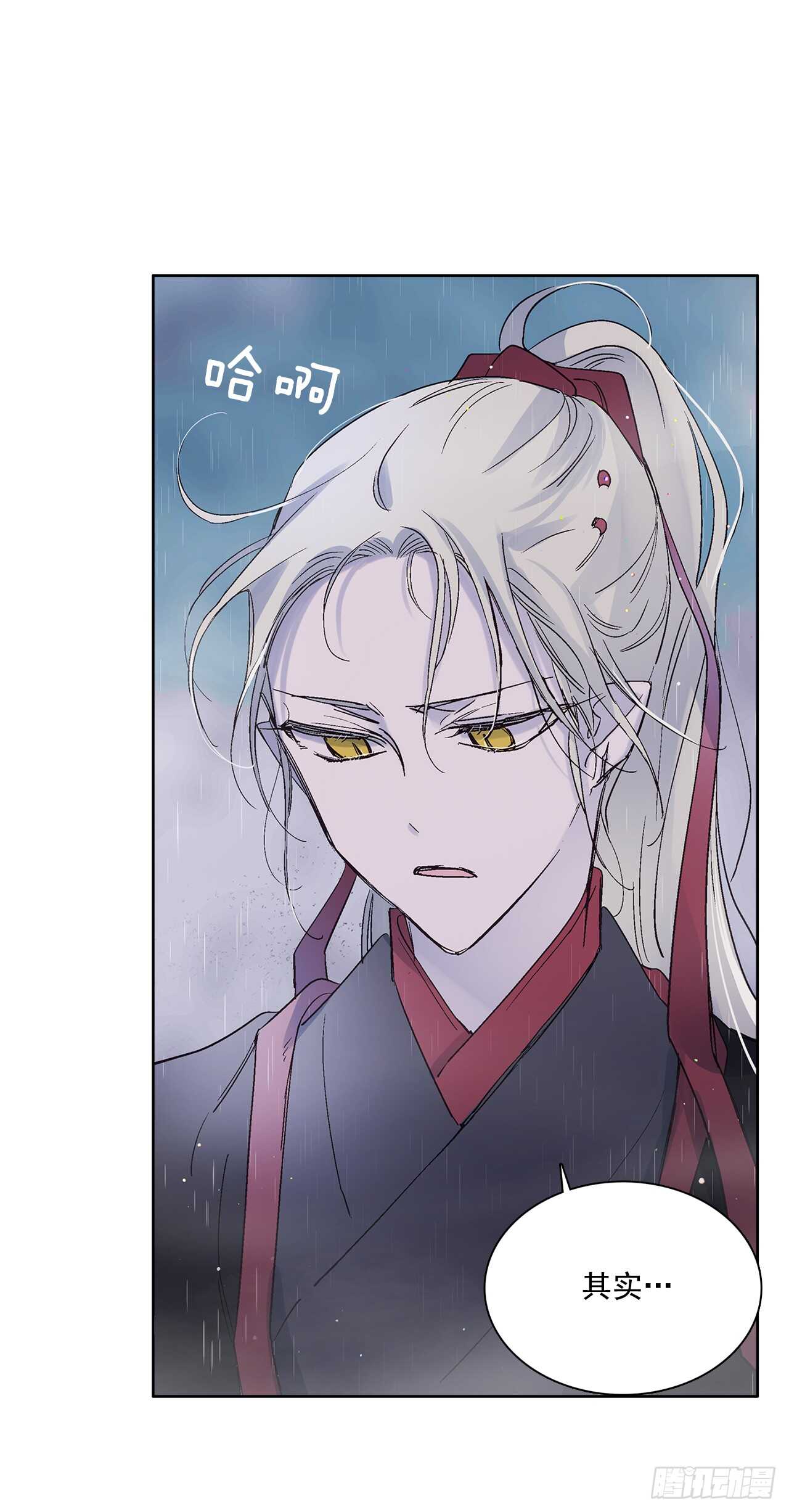 35.一片漆黑(1/2)-第36话