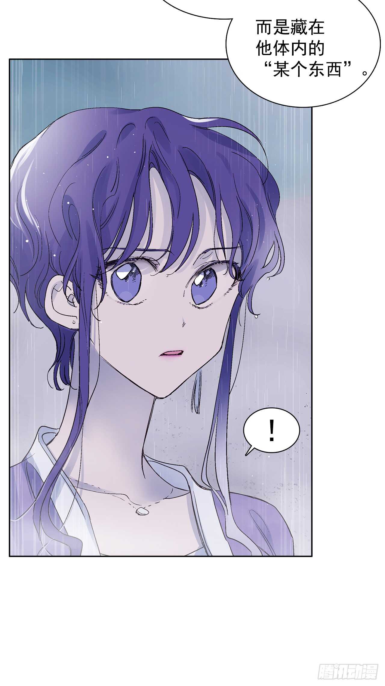 35.一片漆黑(1/2)-第36话